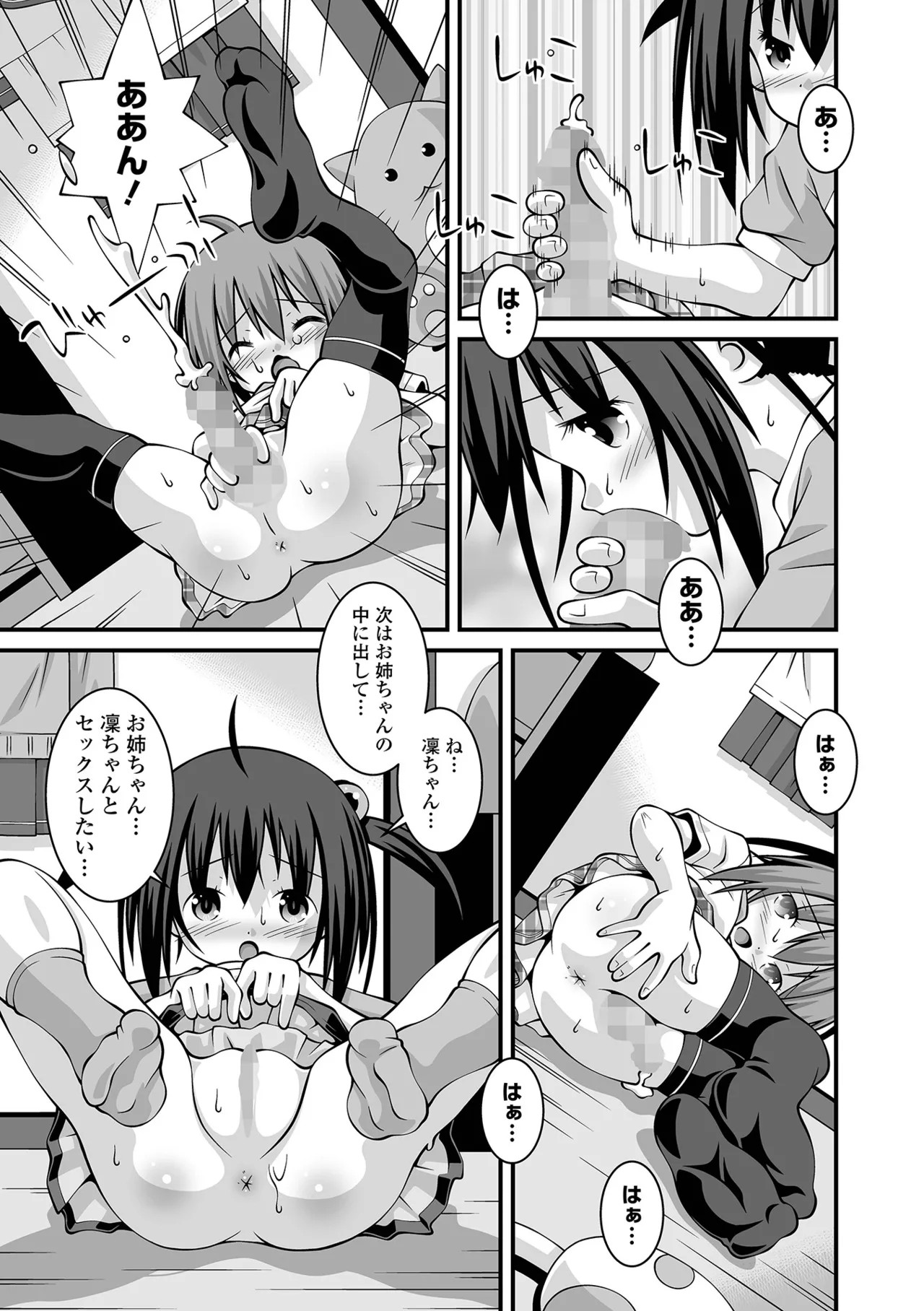 Page 259