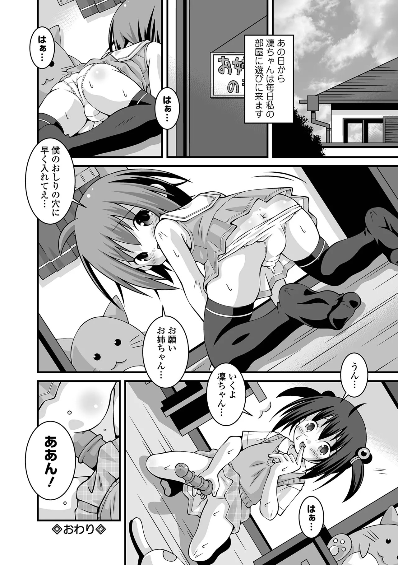 Page 262