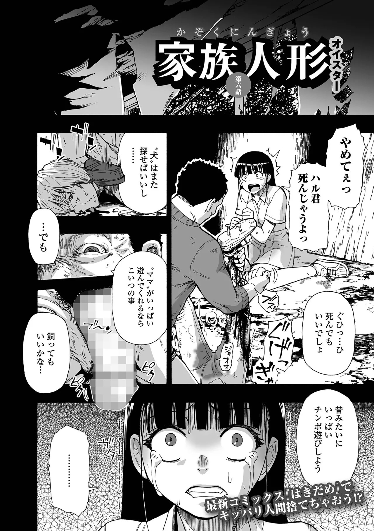 Page 68