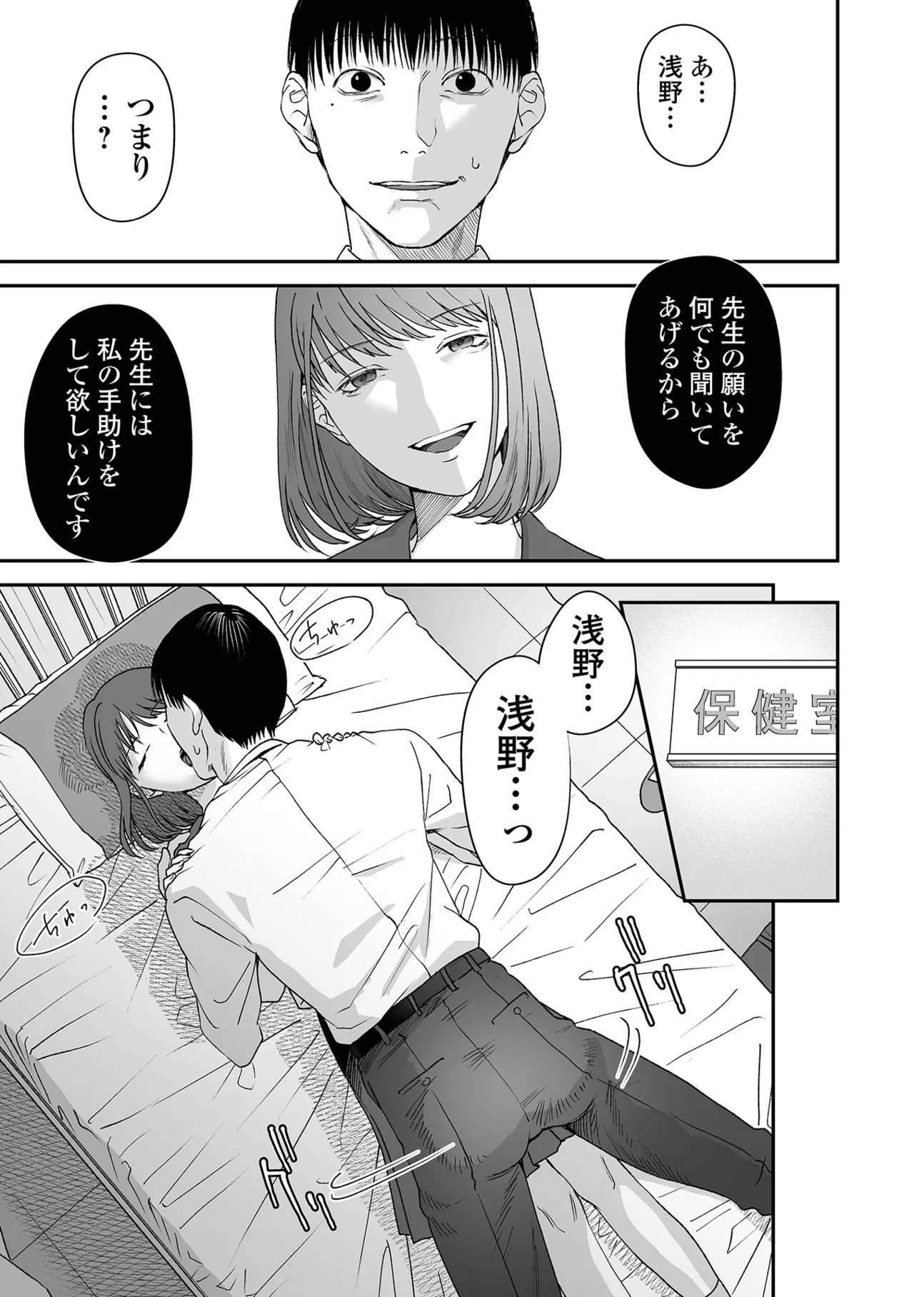 Page 97