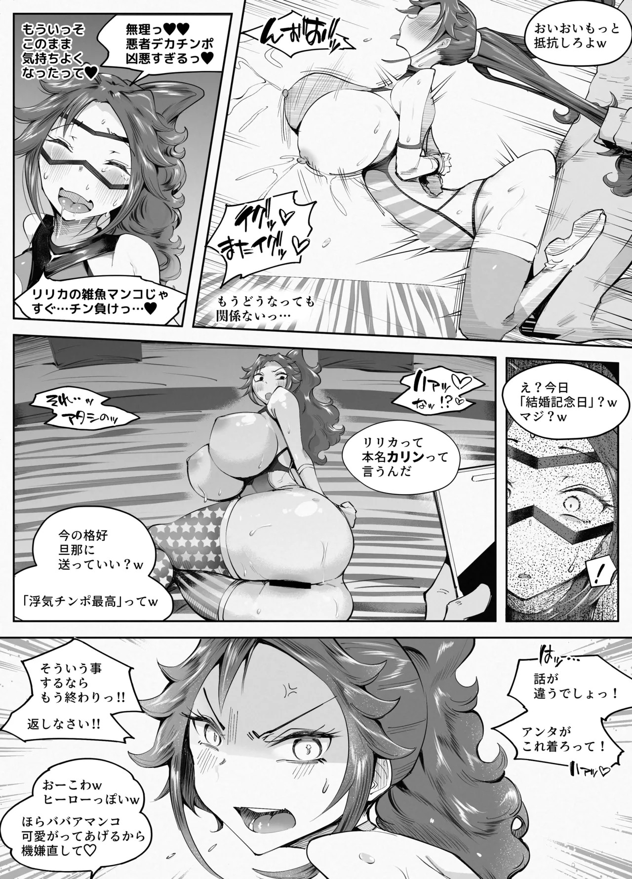 Page 58