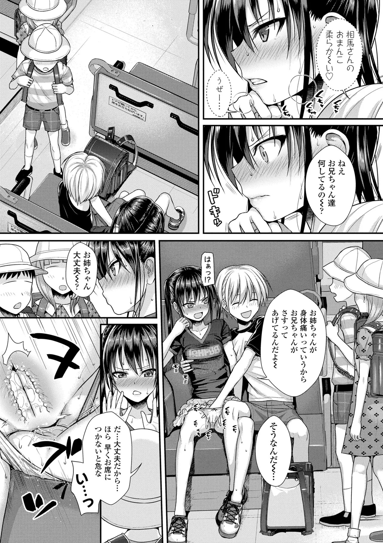 Page 118