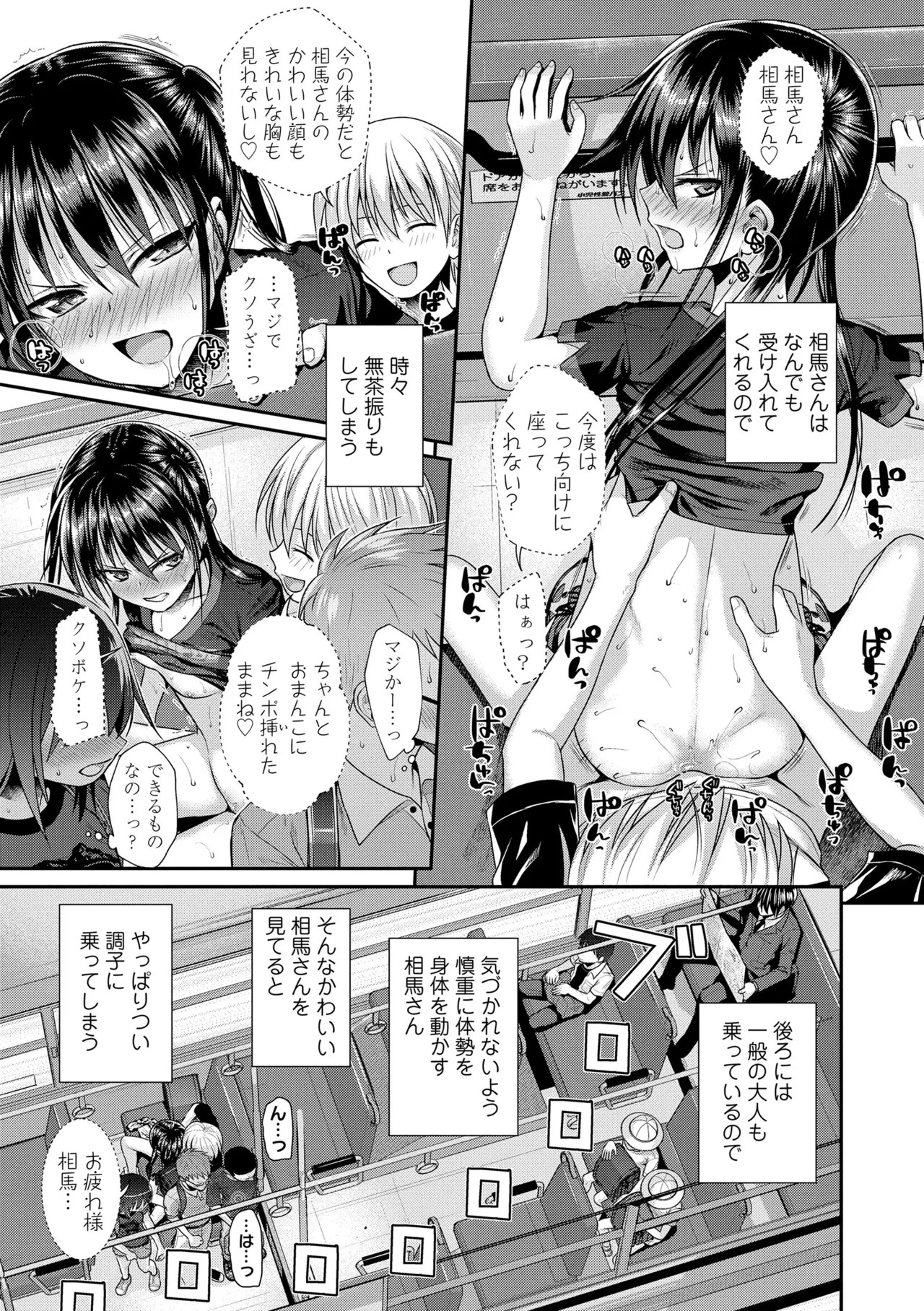 Page 125