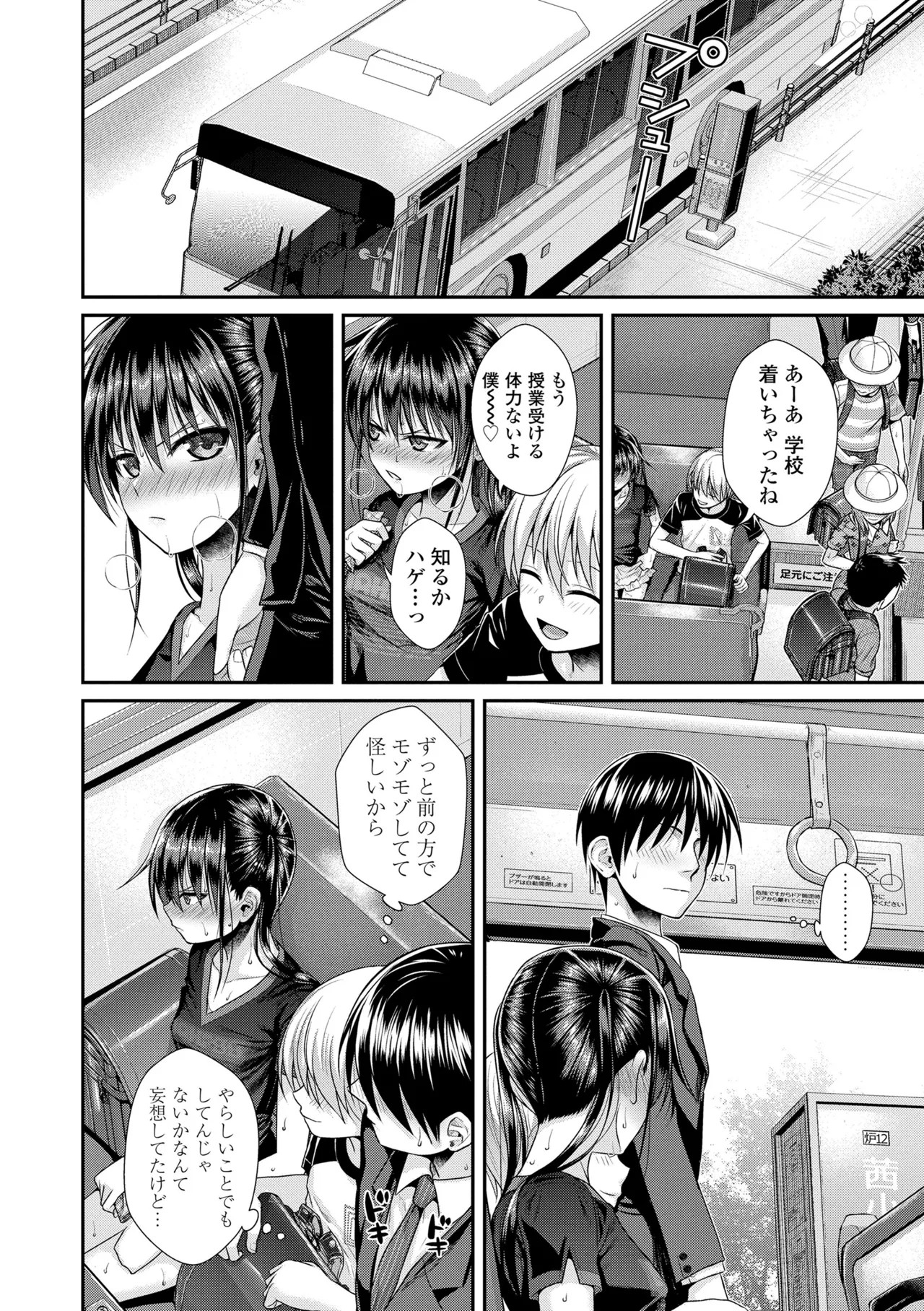 Page 136