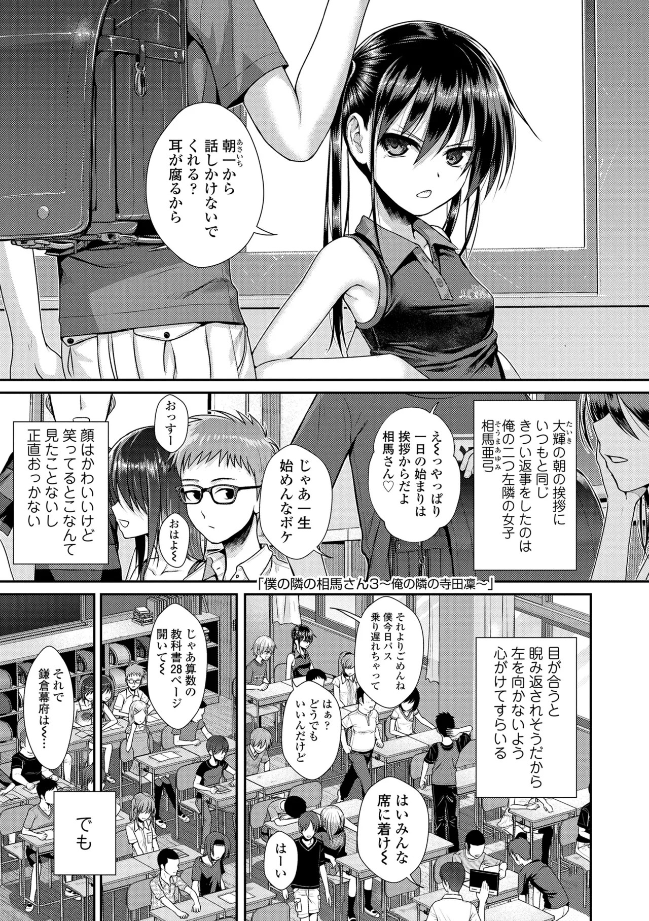 Page 139