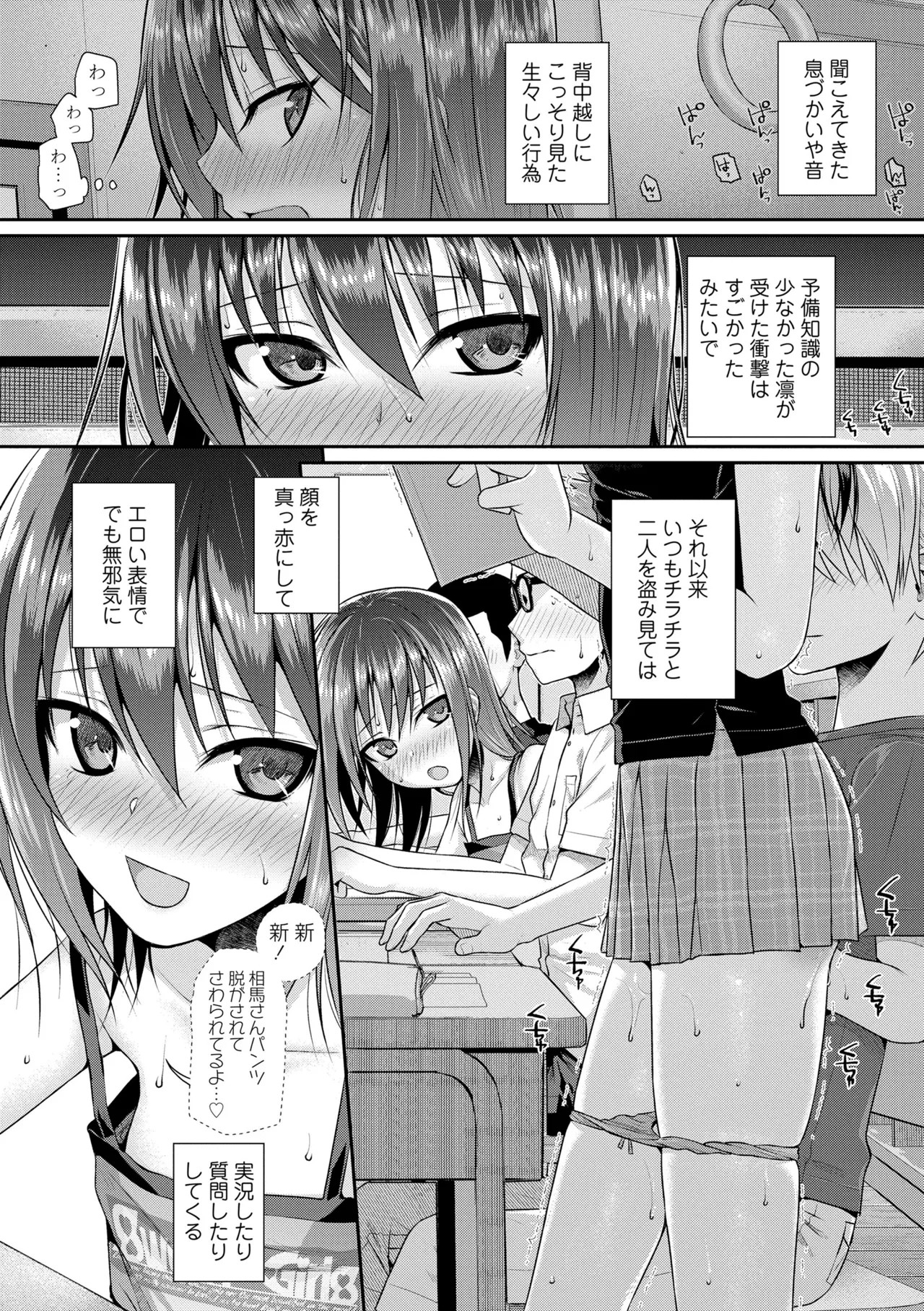 Page 146