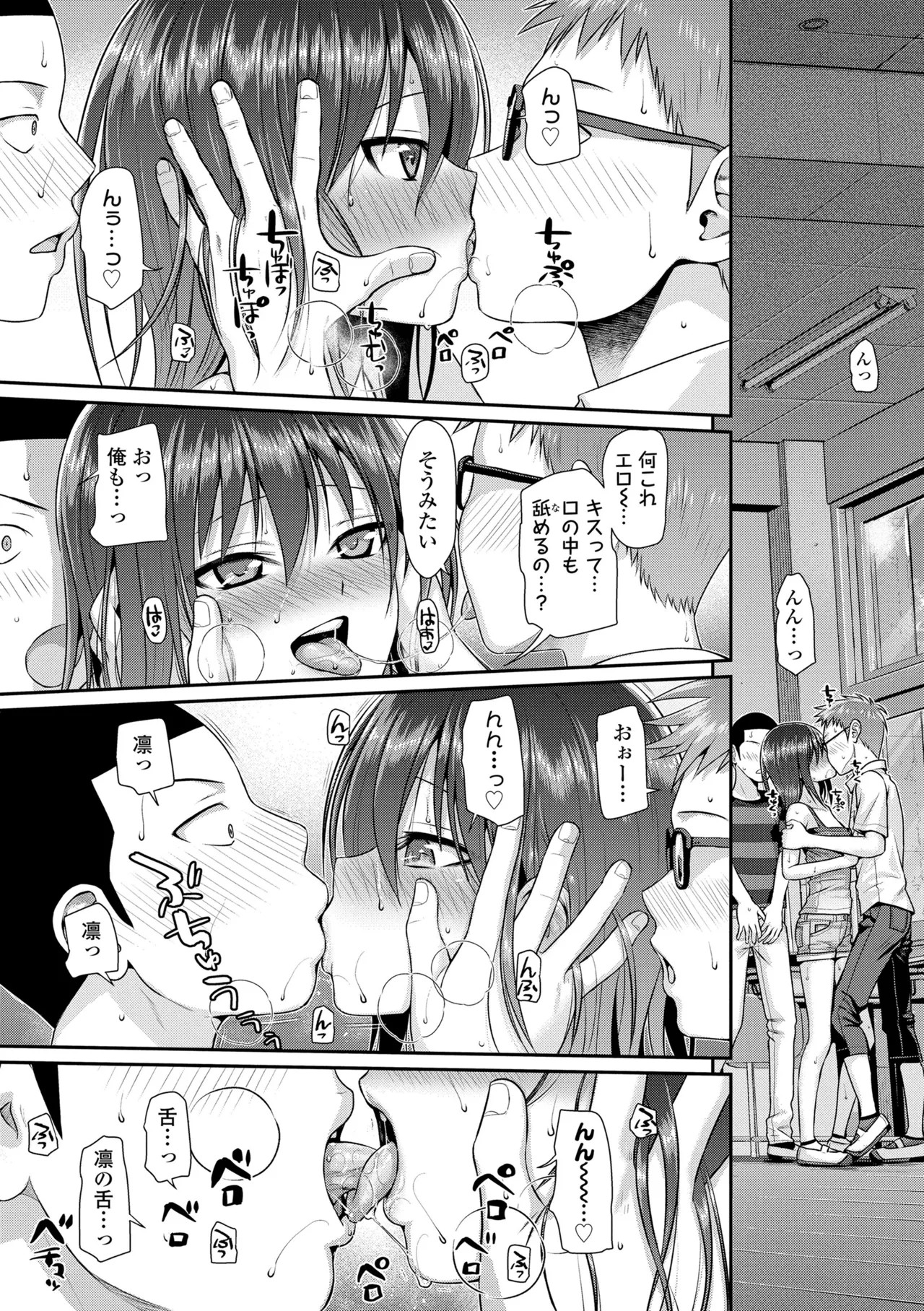 Page 156