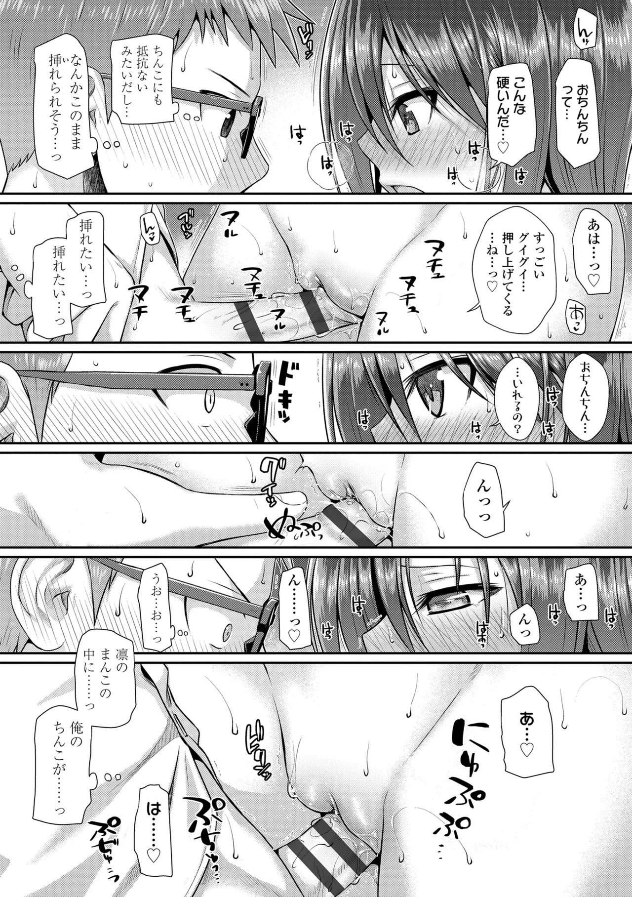 Page 160