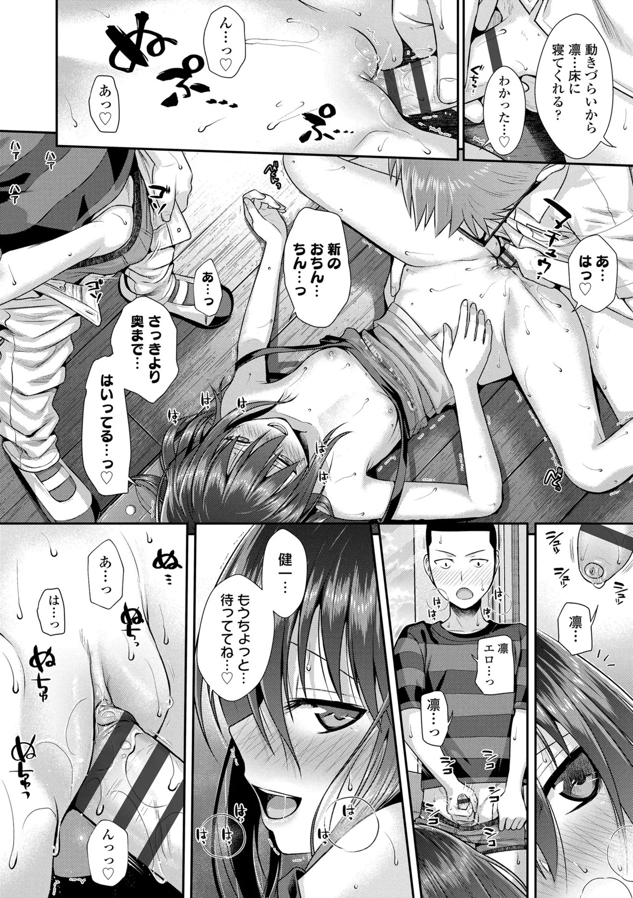 Page 162