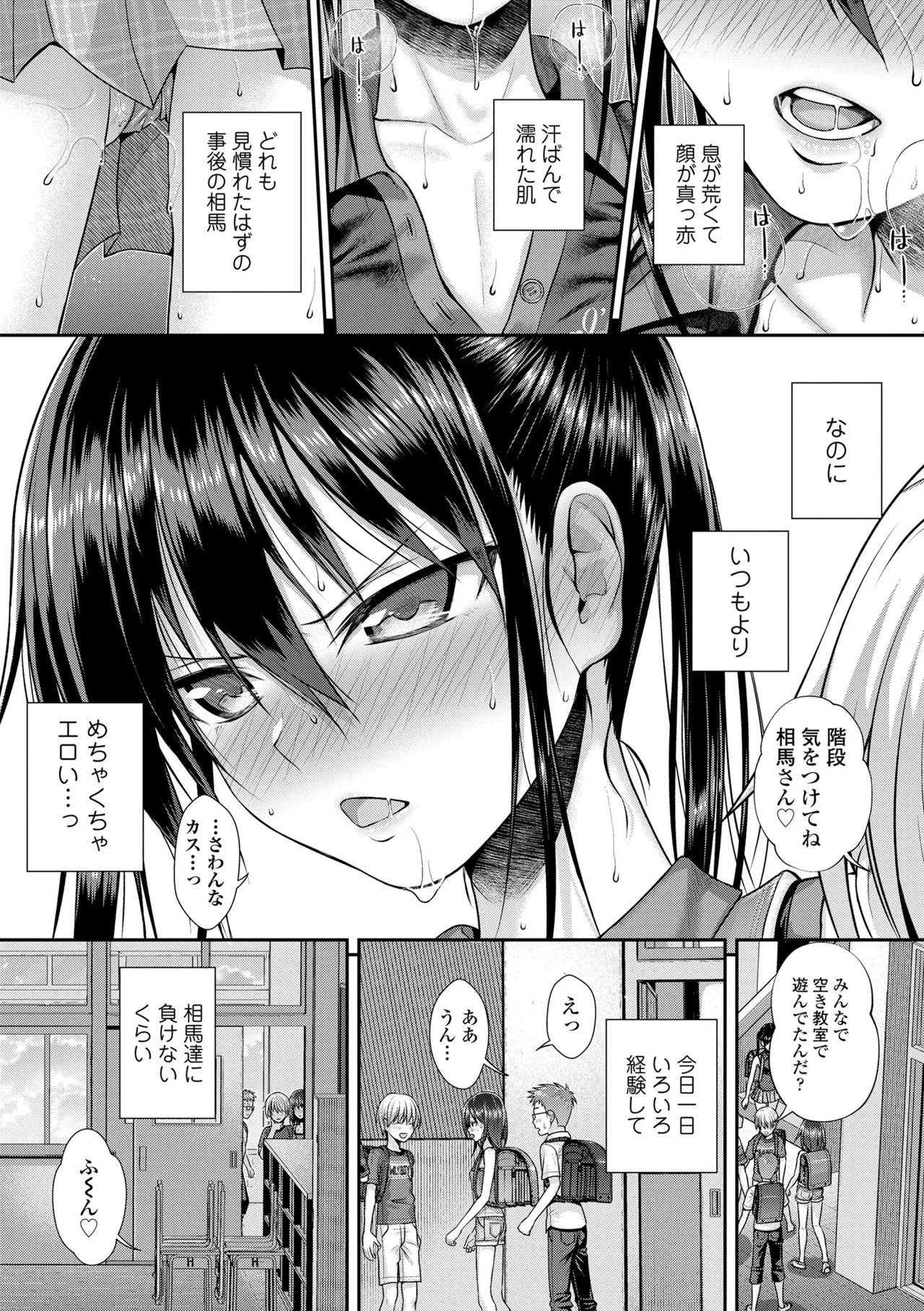 Page 175