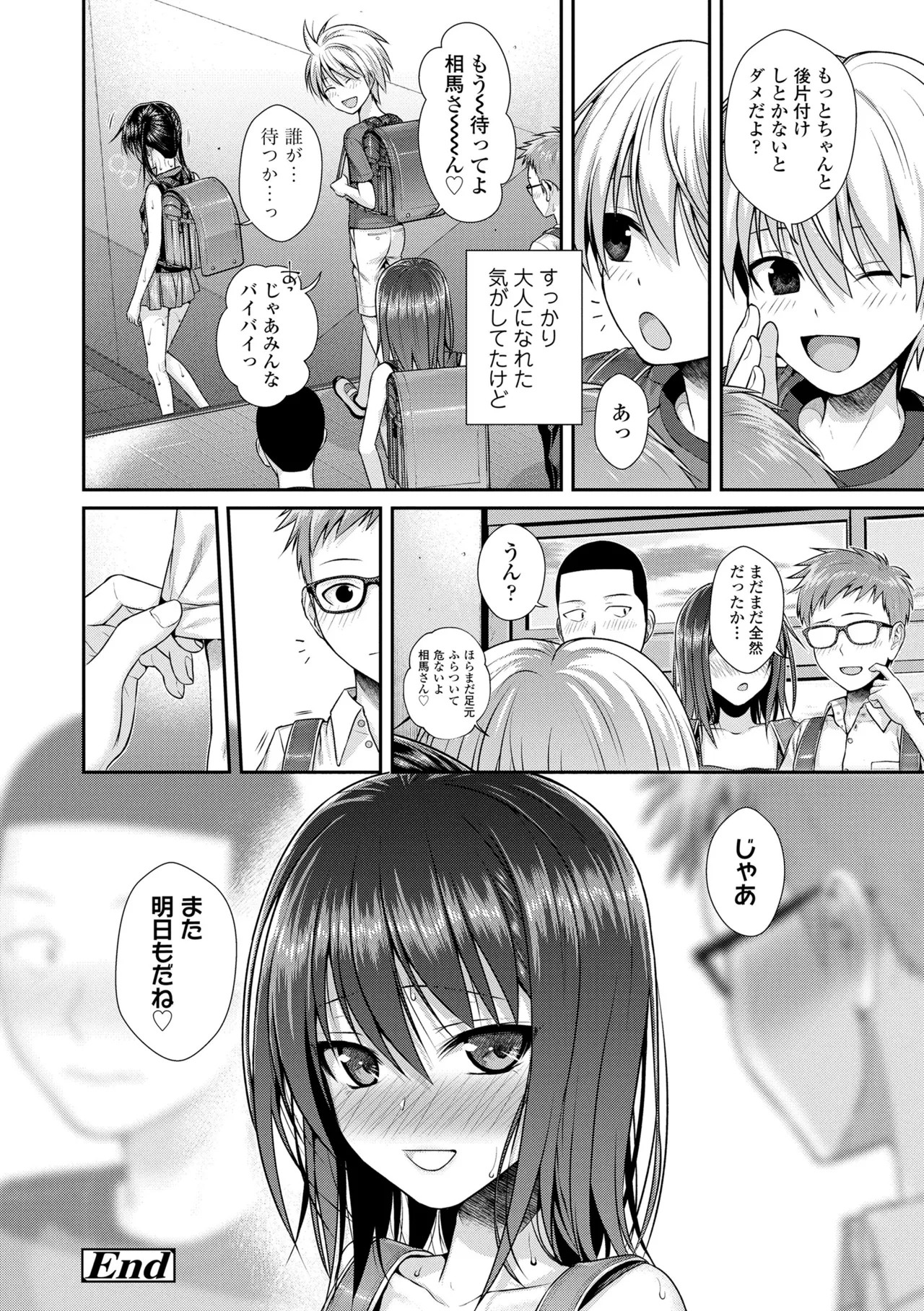 Page 176