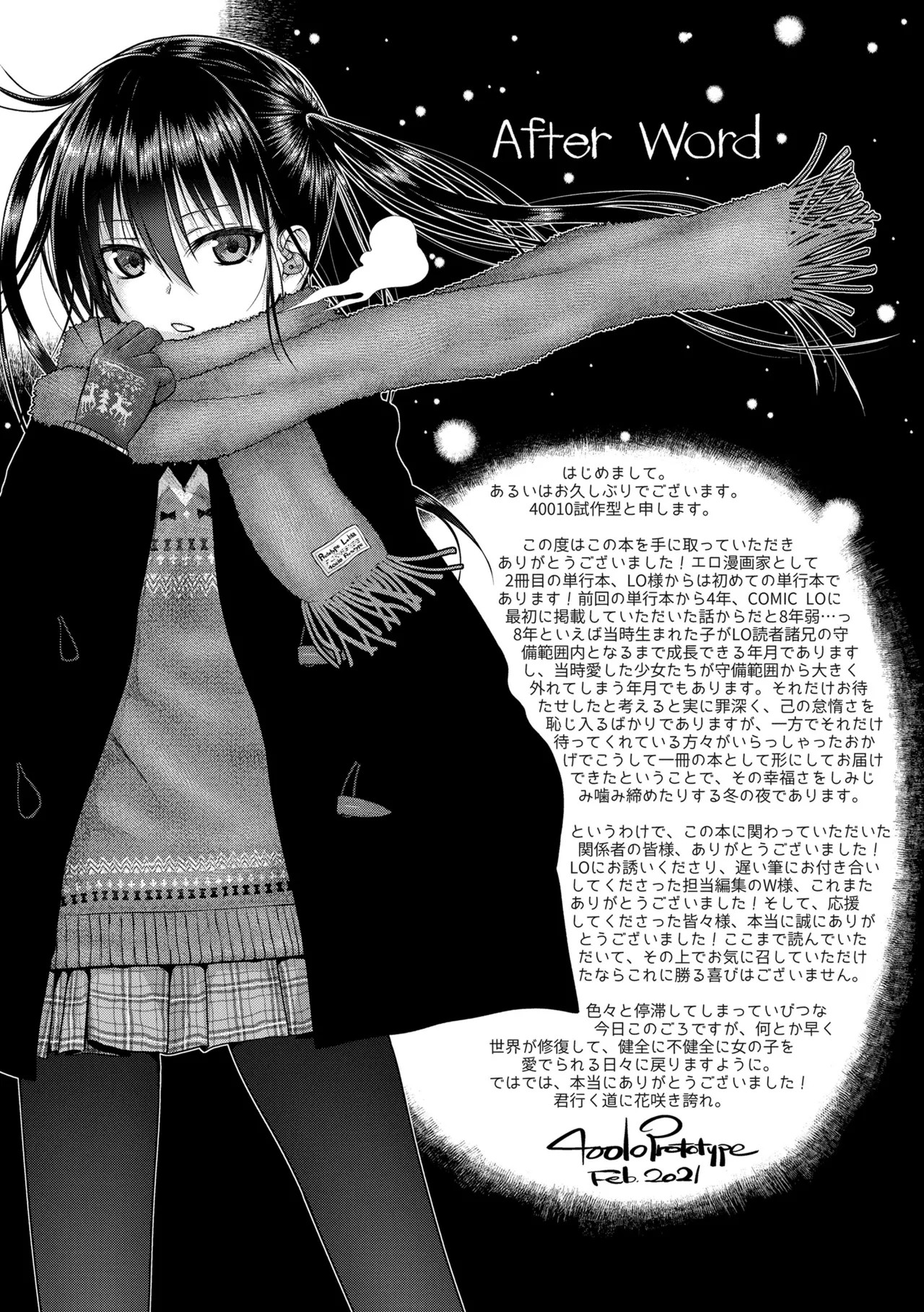 Page 179