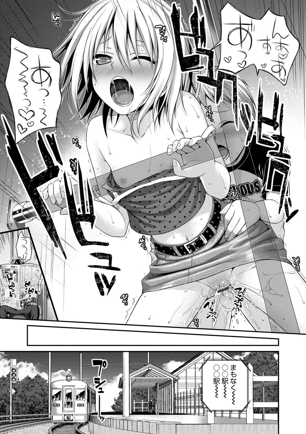 Page 61
