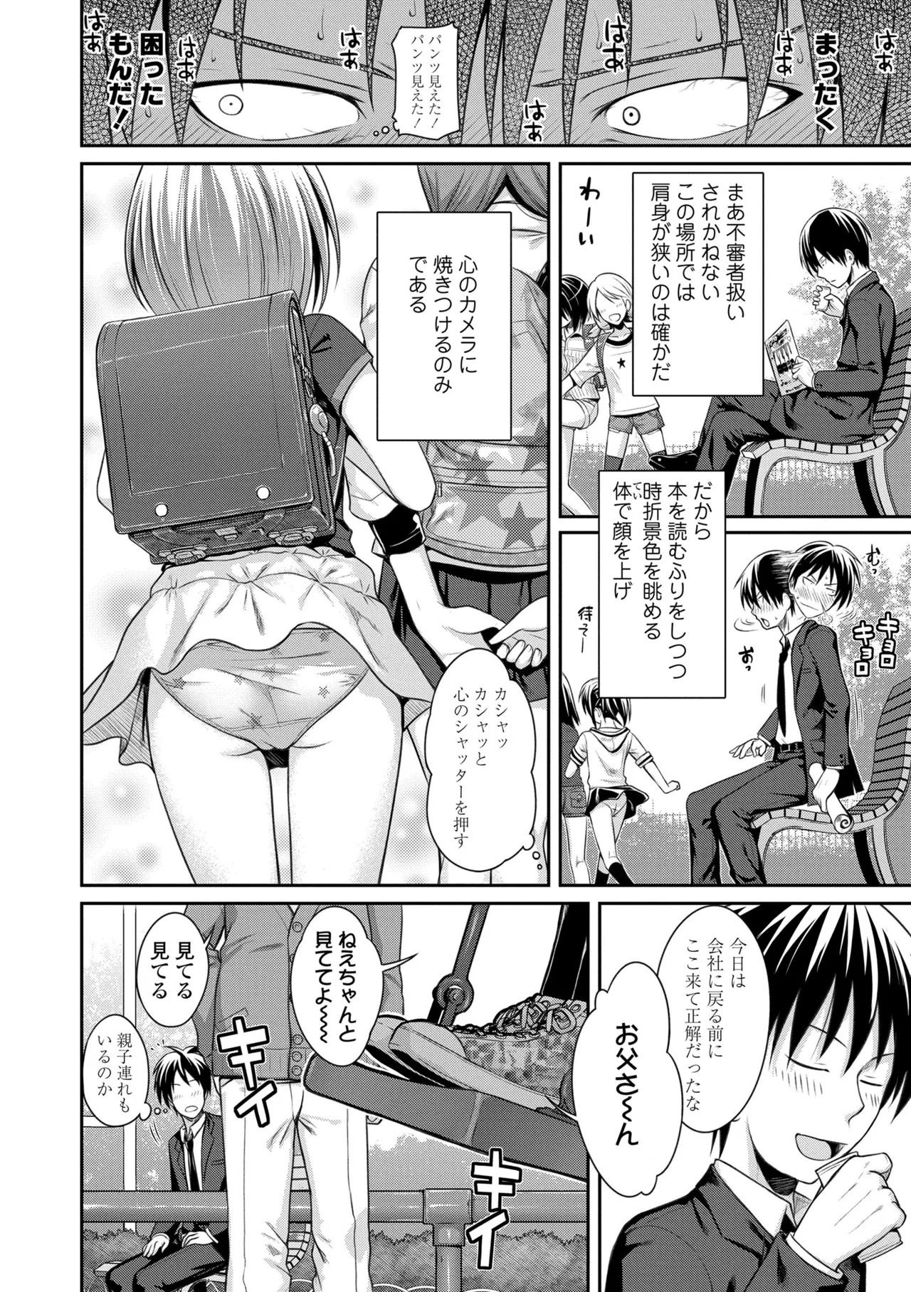 Page 64