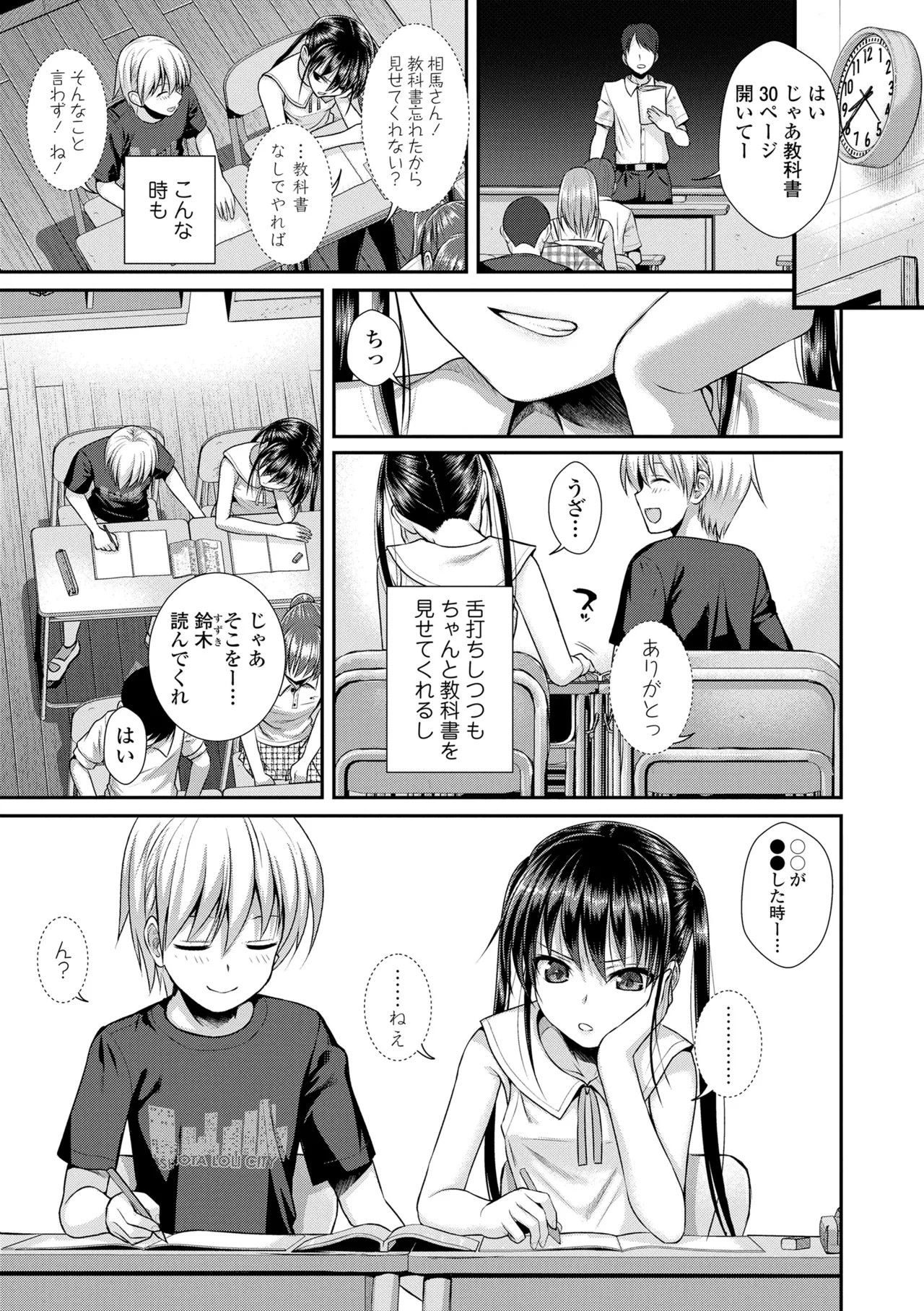 Page 89