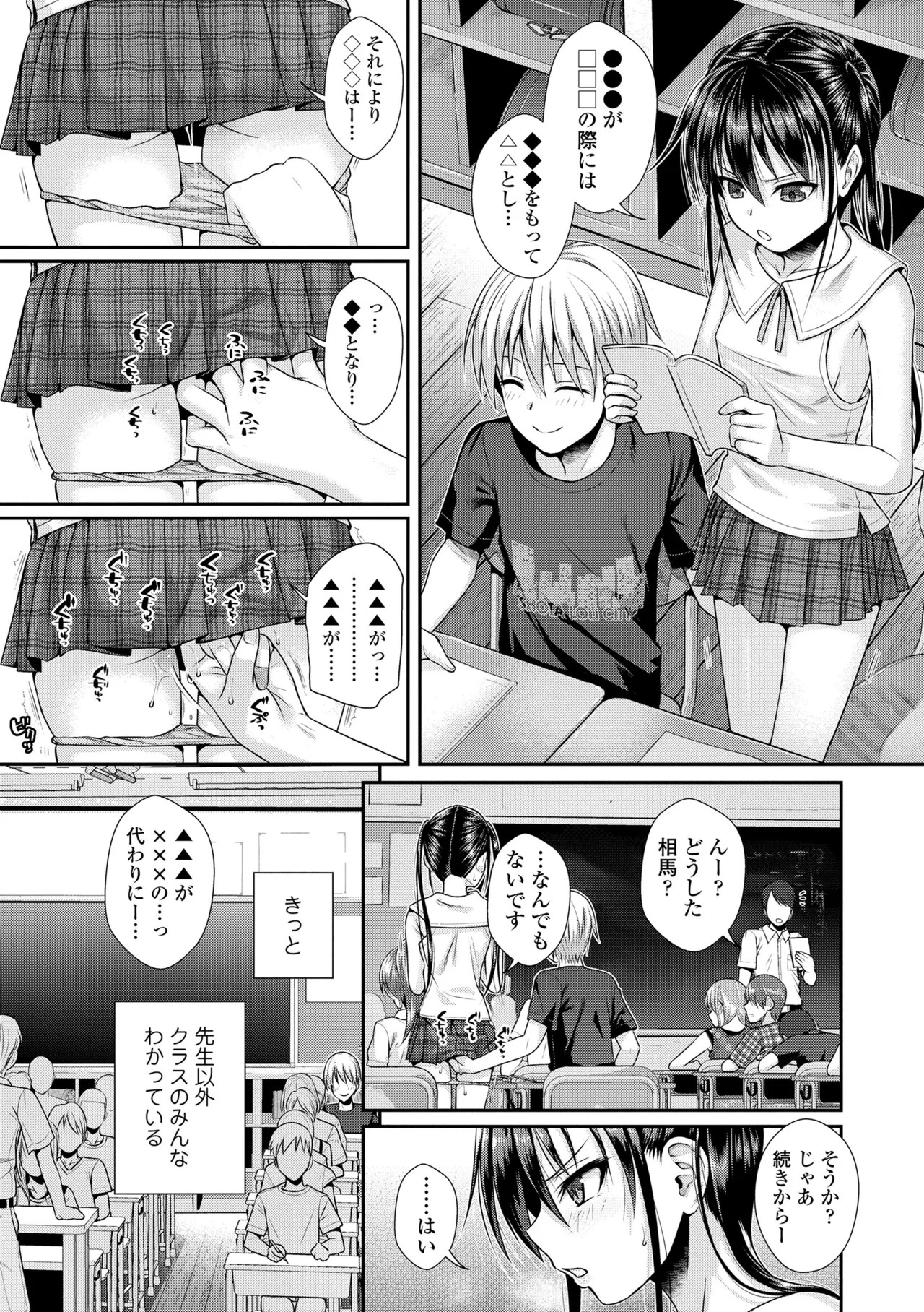 Page 91