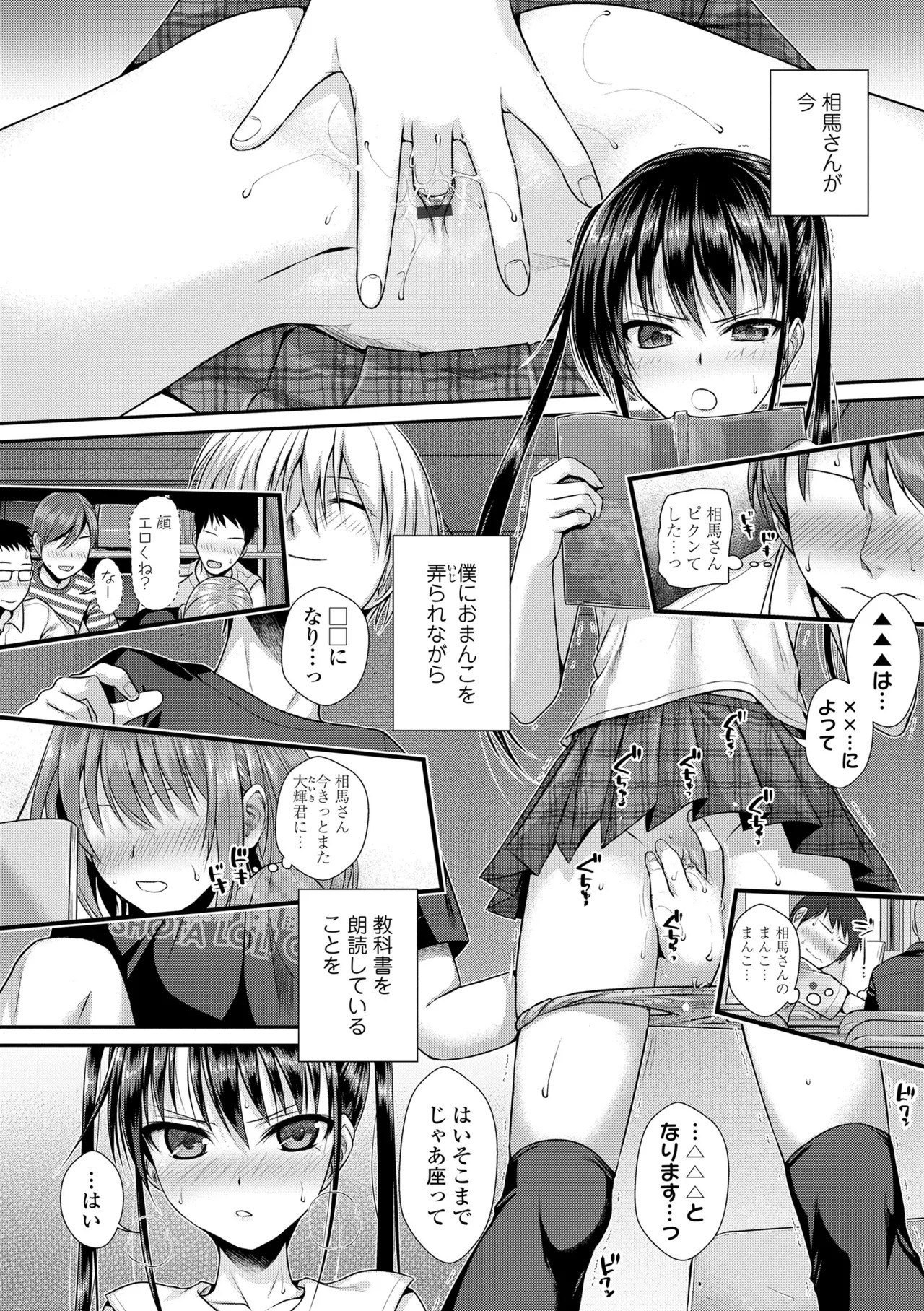 Page 92