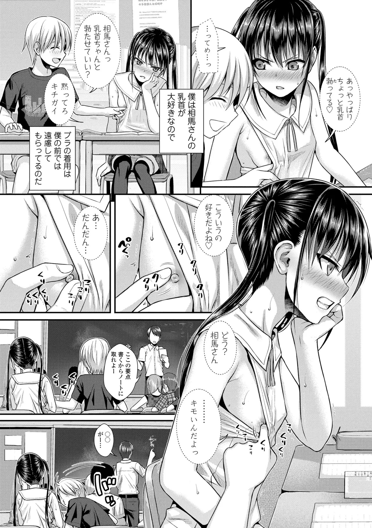 Page 94