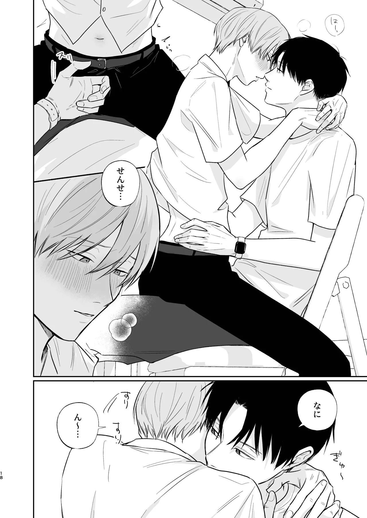 Page 18