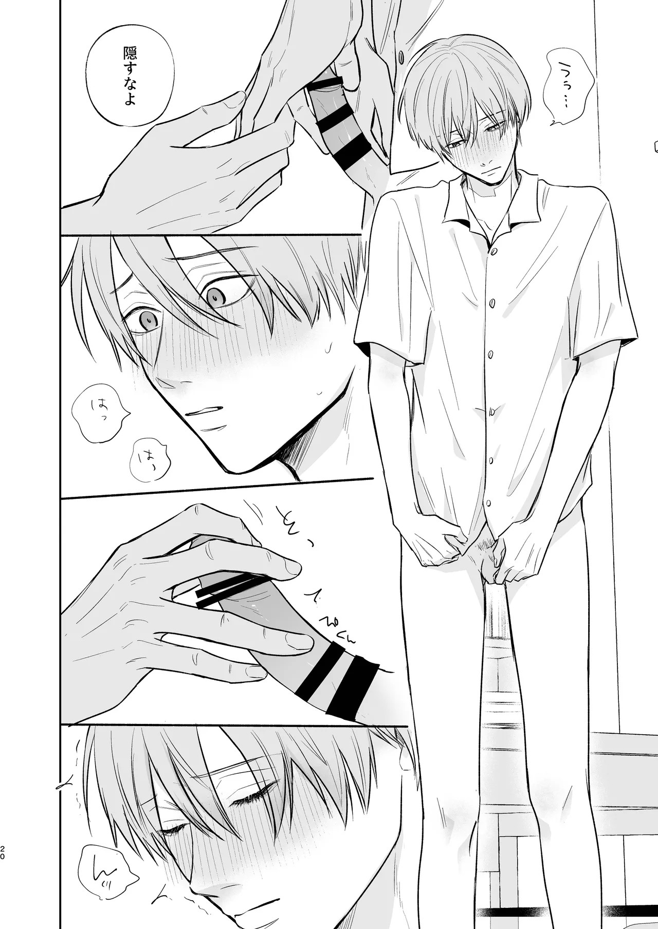 Page 20