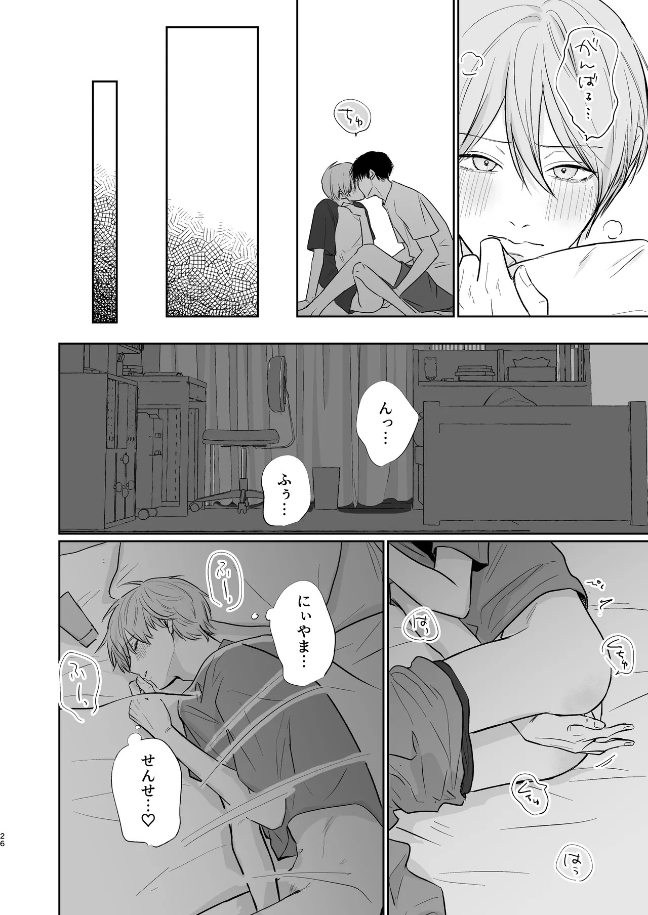 Page 26