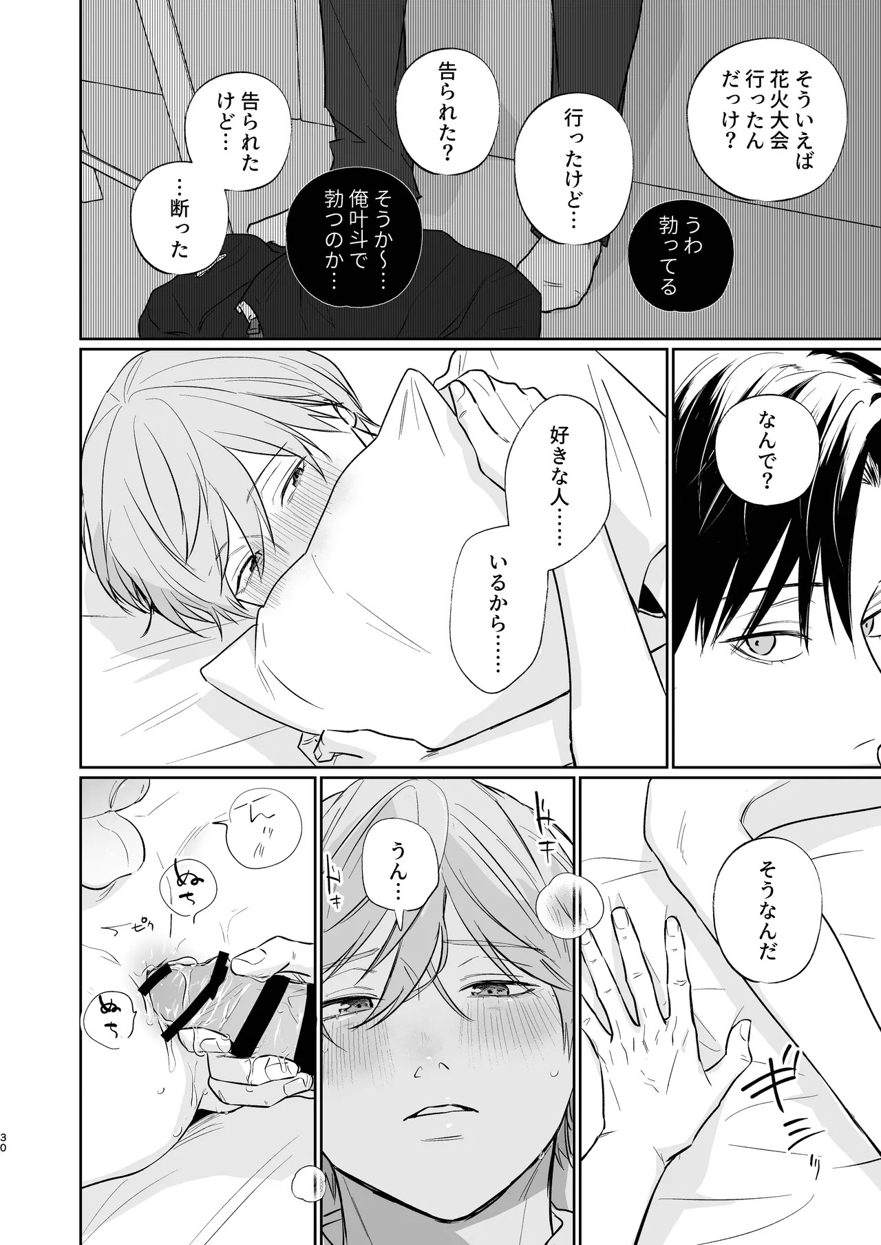 Page 30