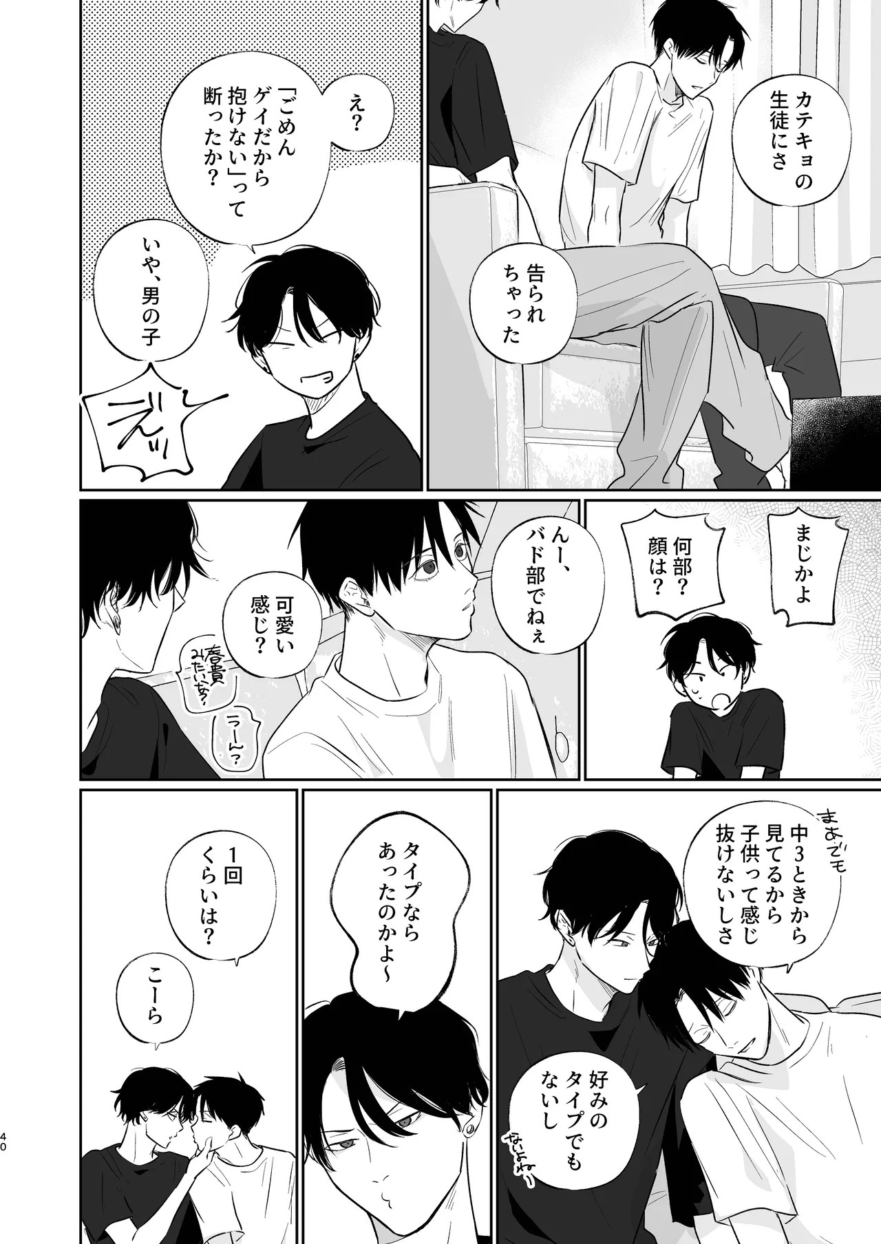 Page 40