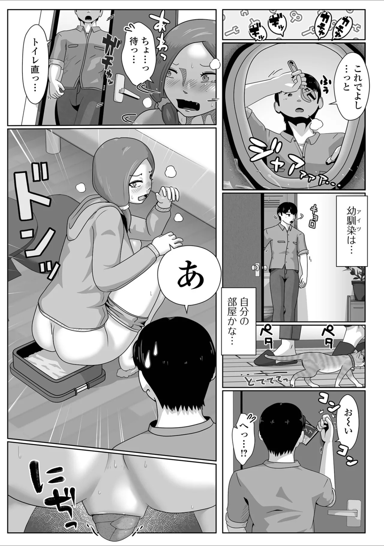 Page 53
