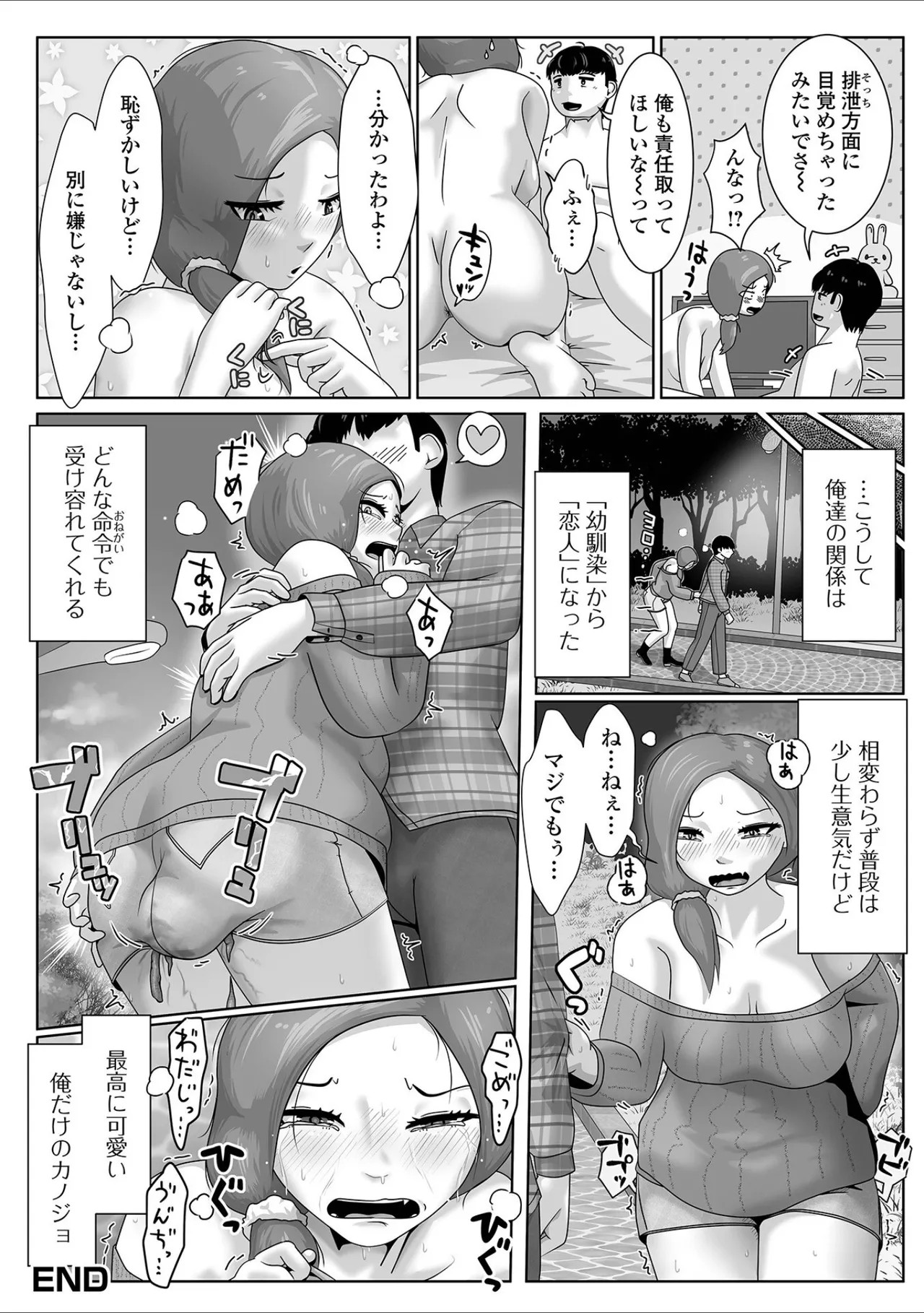 Page 66
