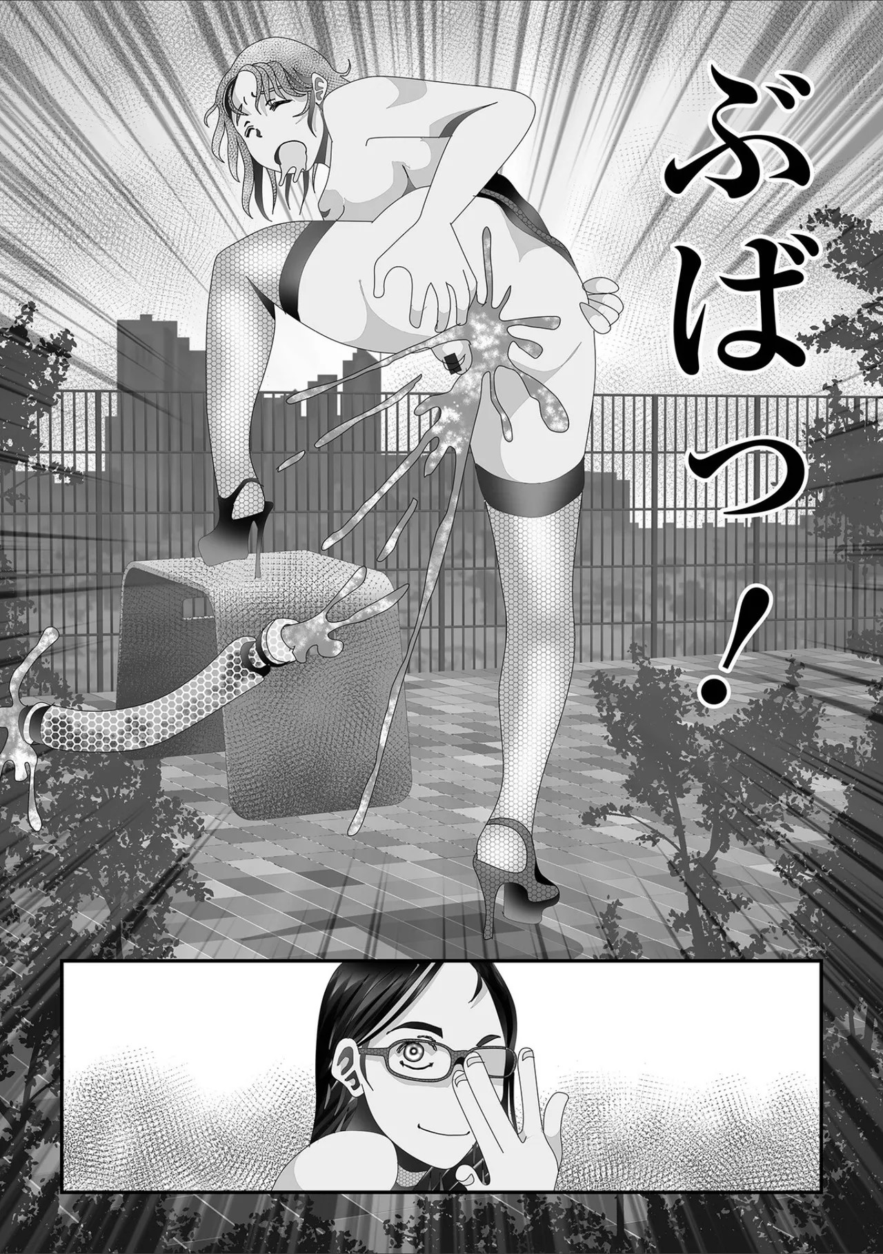 Page 90