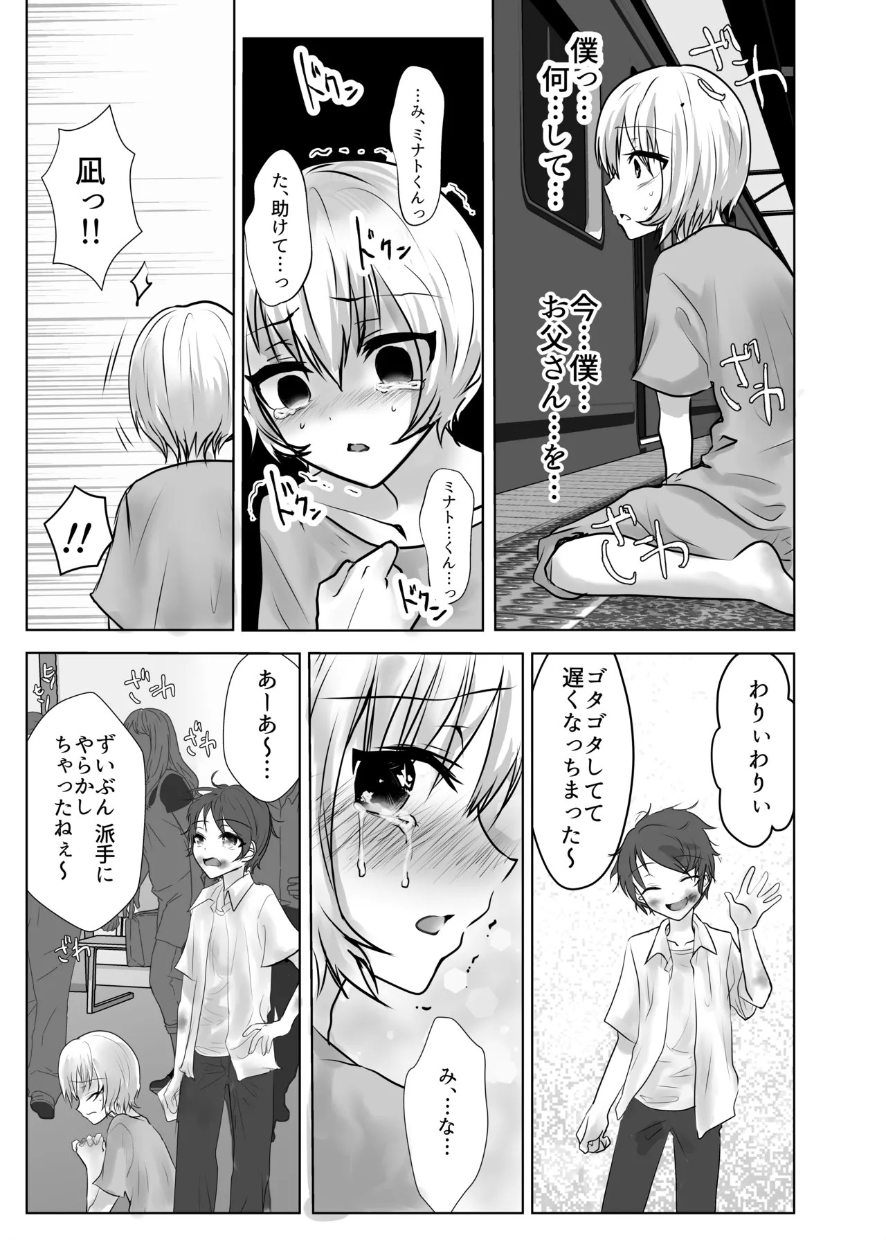 Page 40