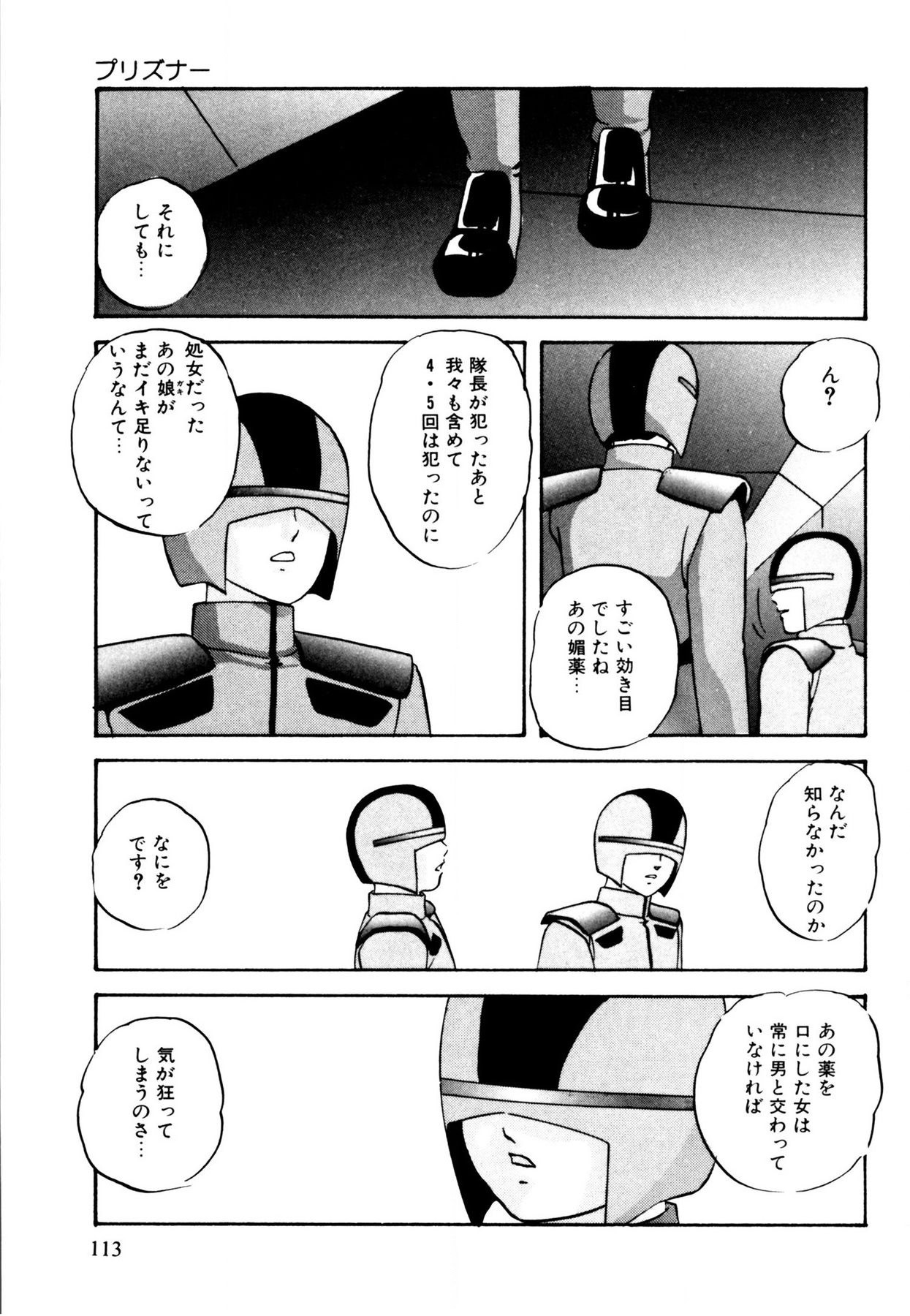 Page 113