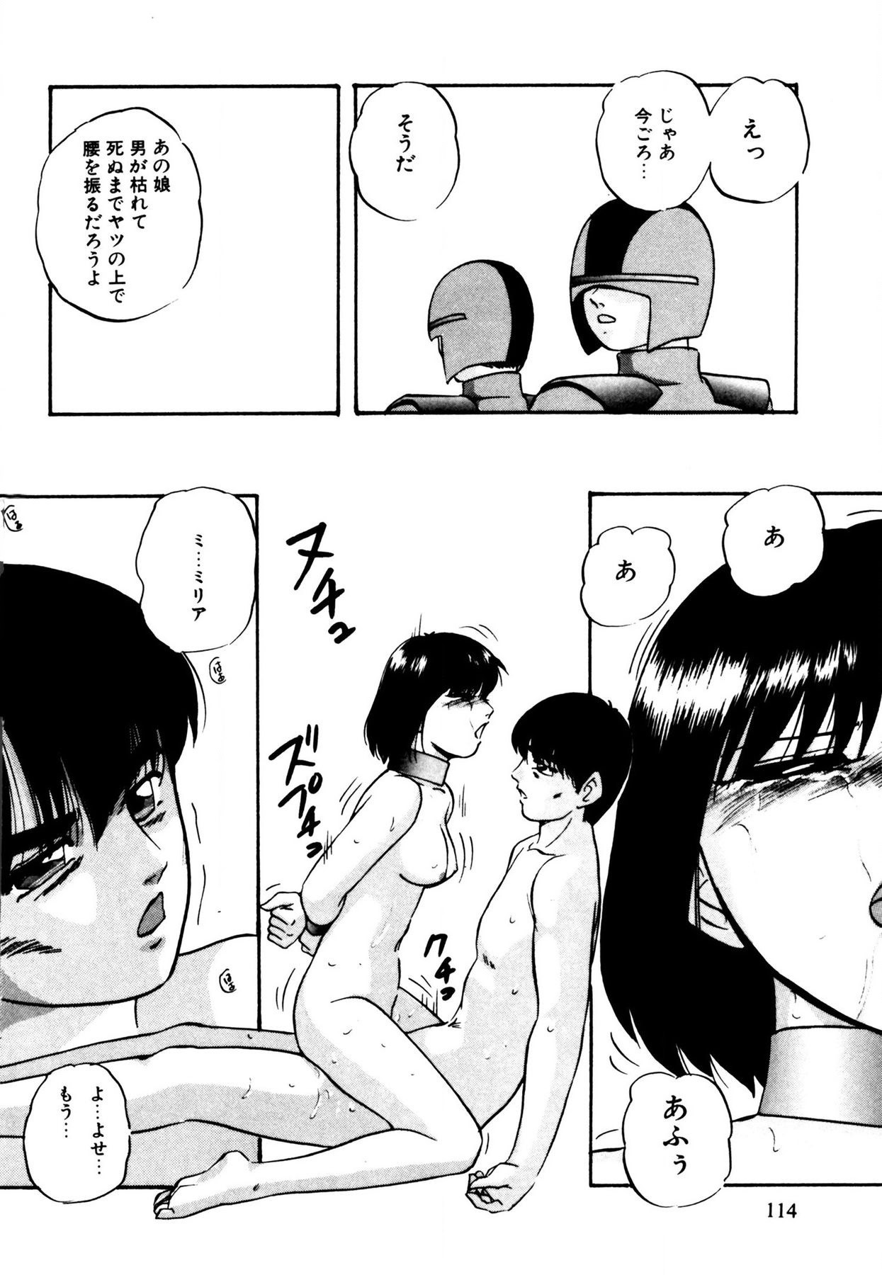 Page 114