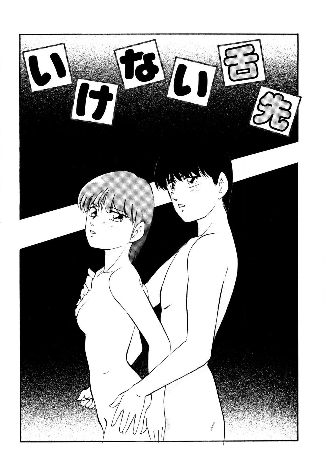 Page 116