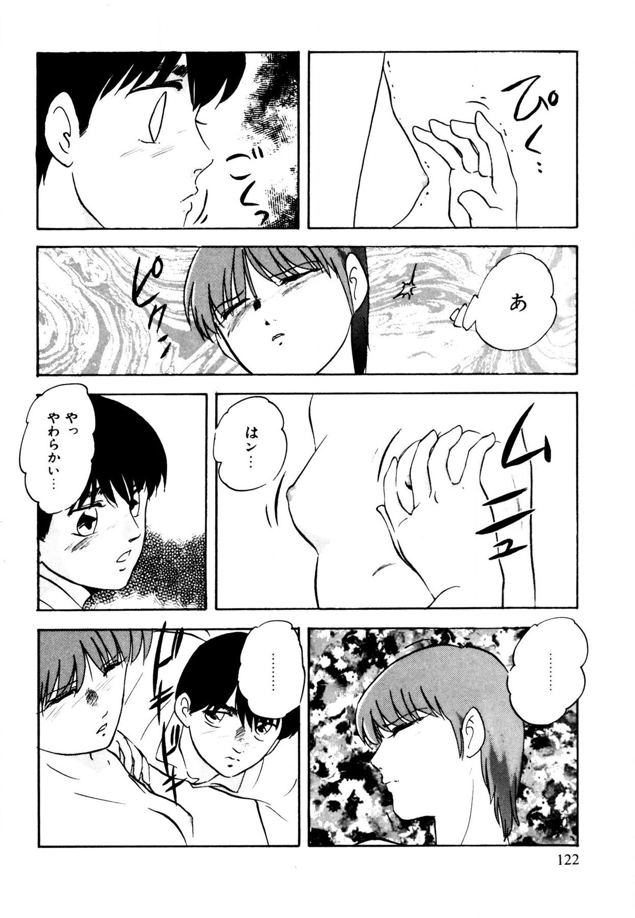 Page 122