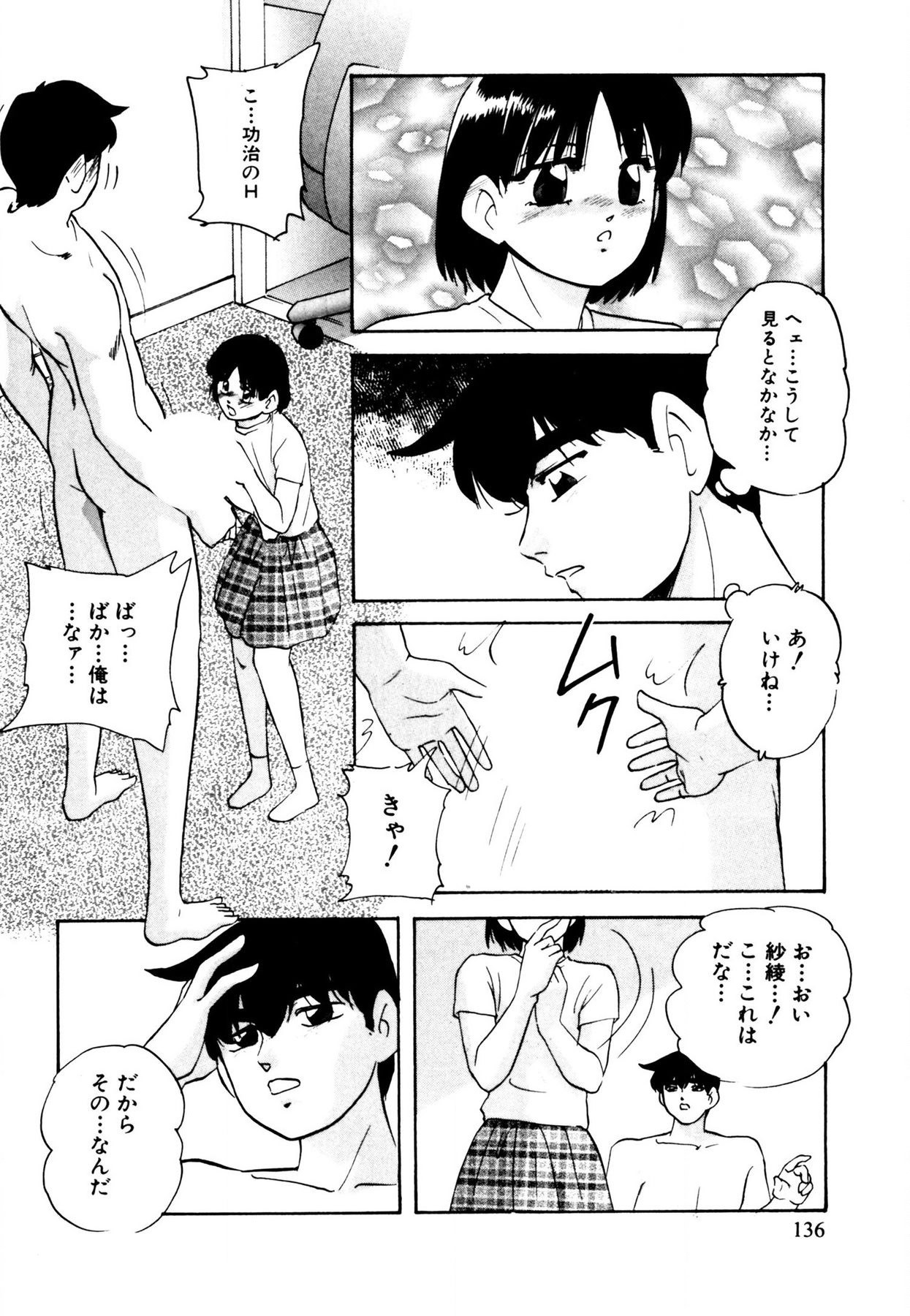 Page 136