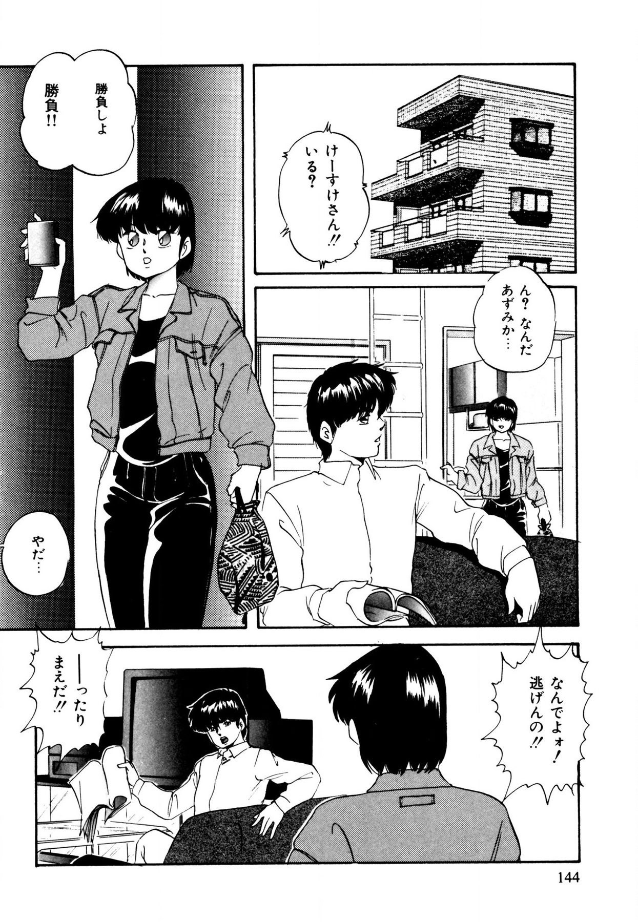 Page 144
