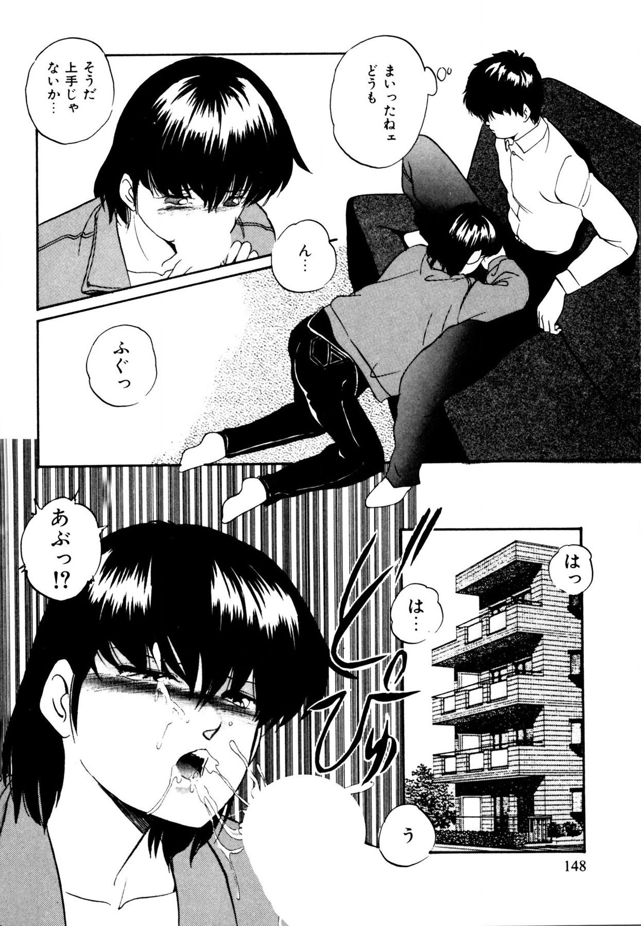 Page 148