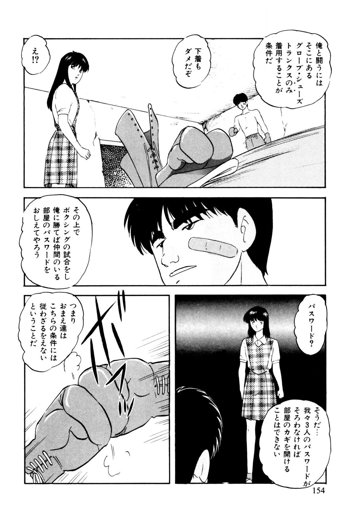Page 154