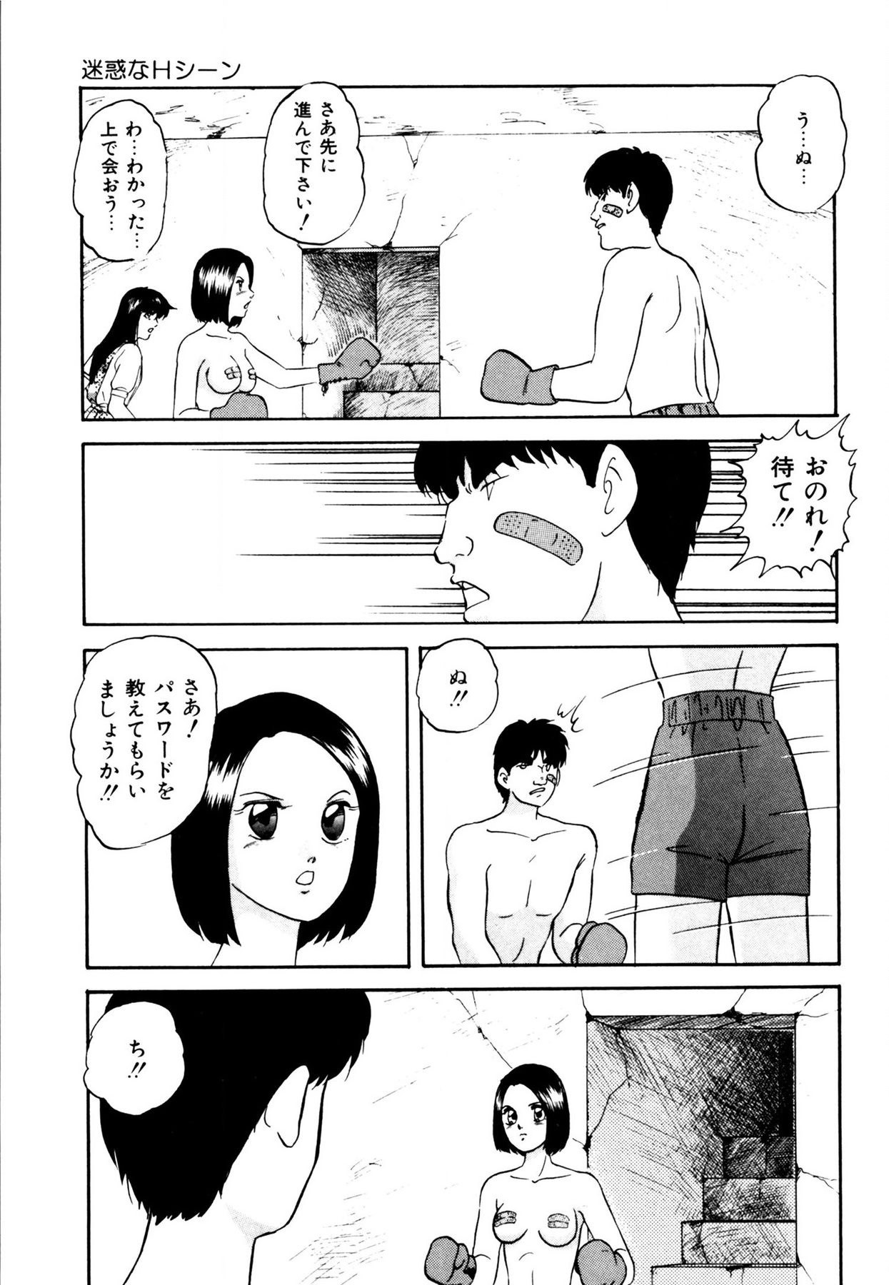 Page 157