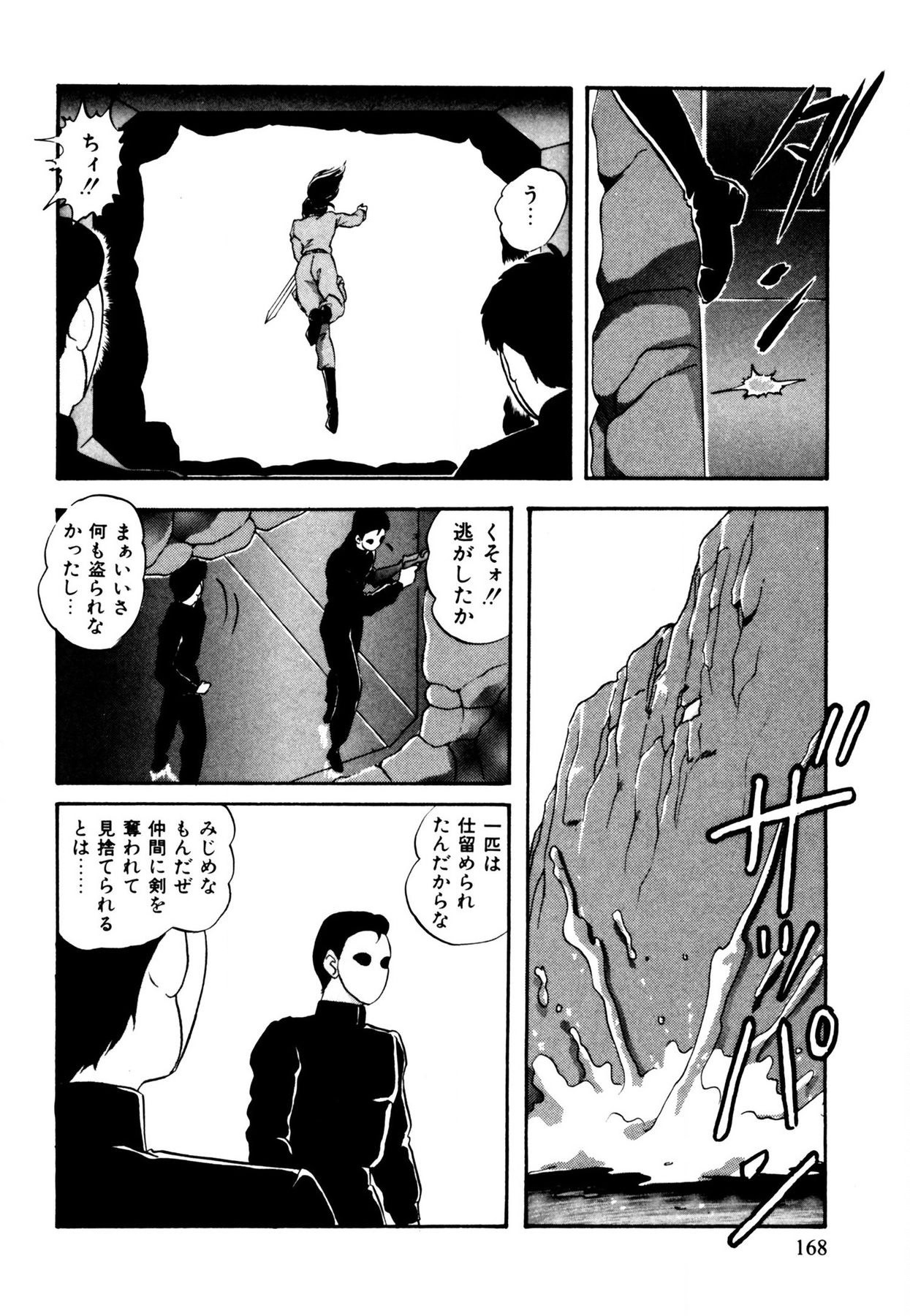 Page 168