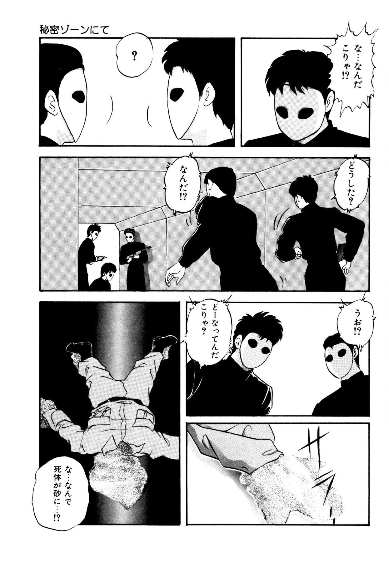 Page 169