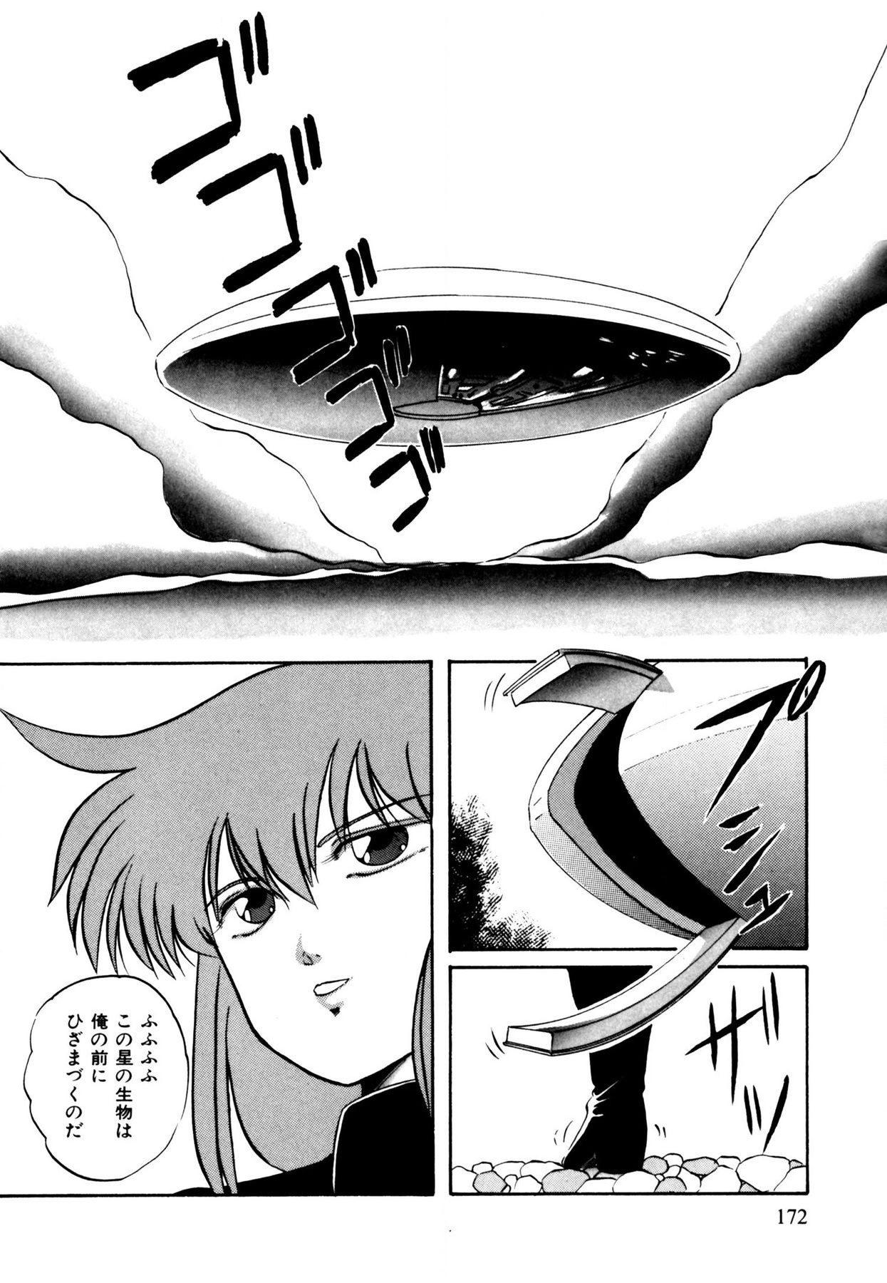 Page 172