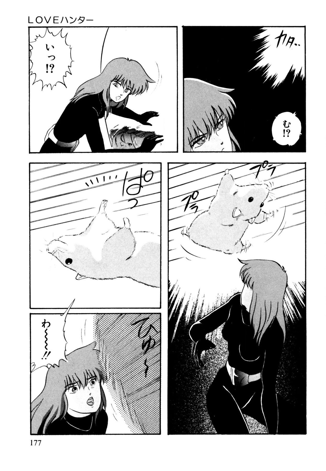 Page 177