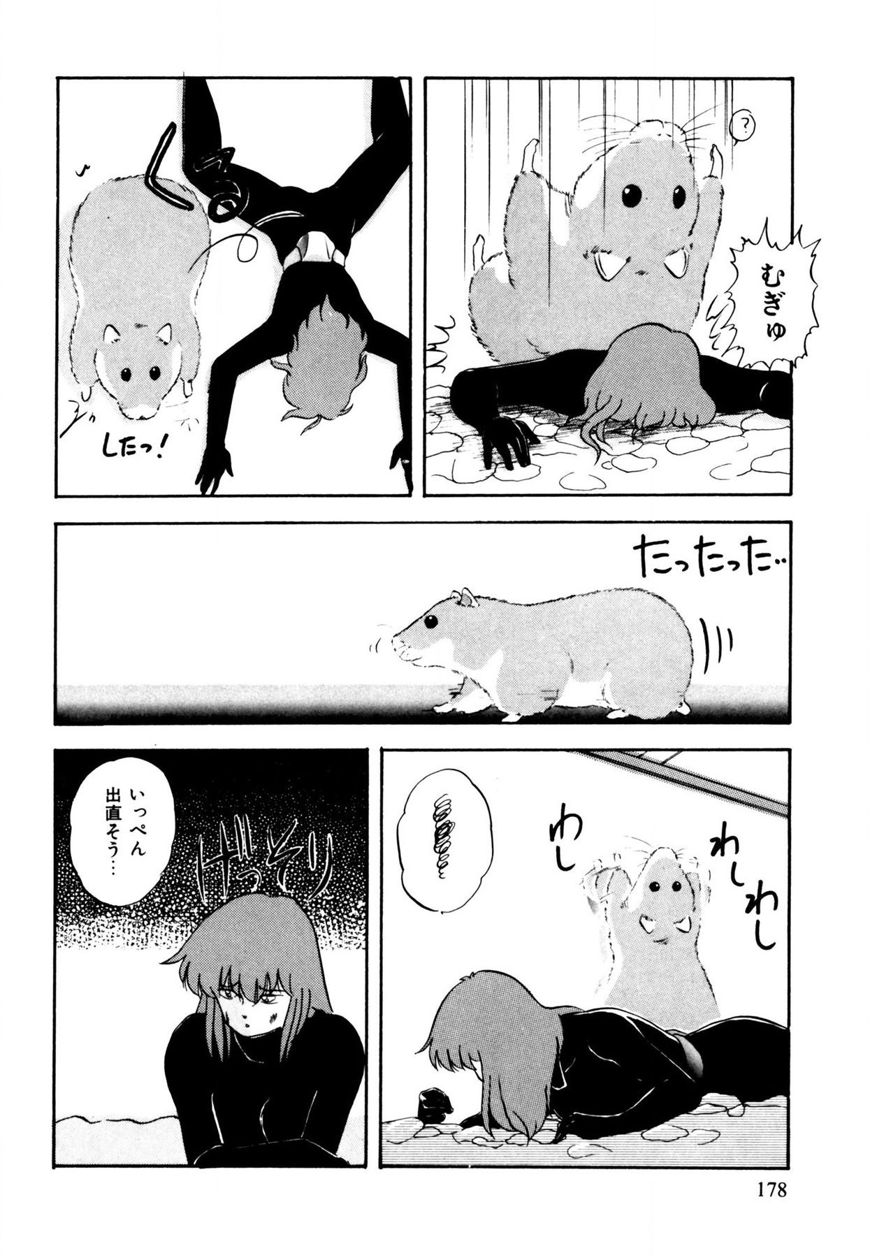 Page 178