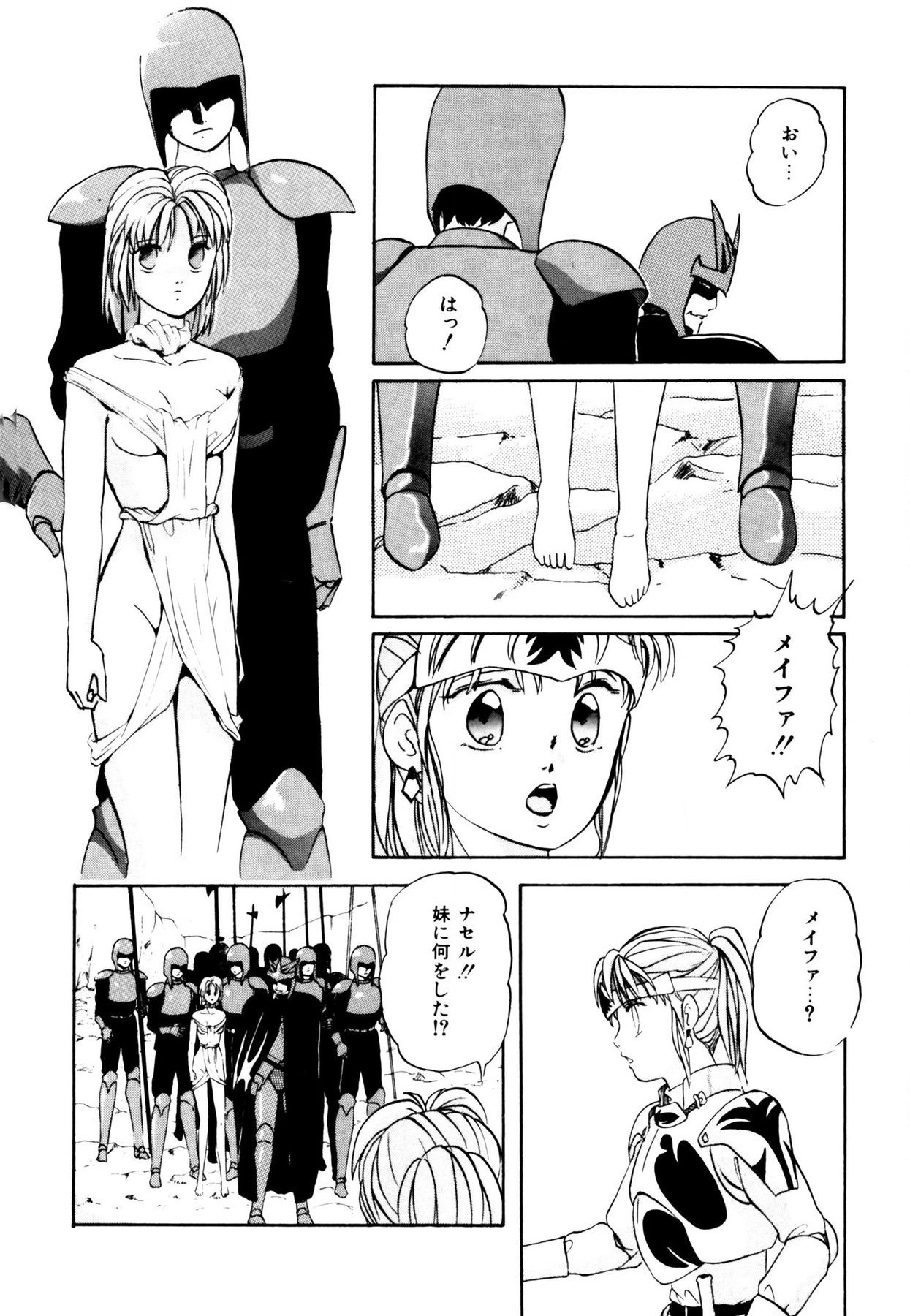 Page 182