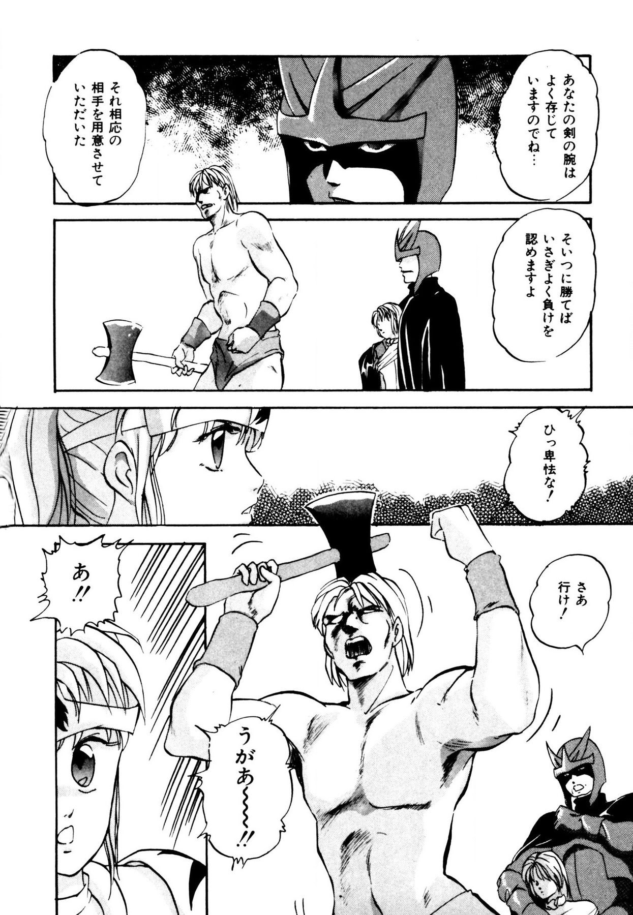 Page 184
