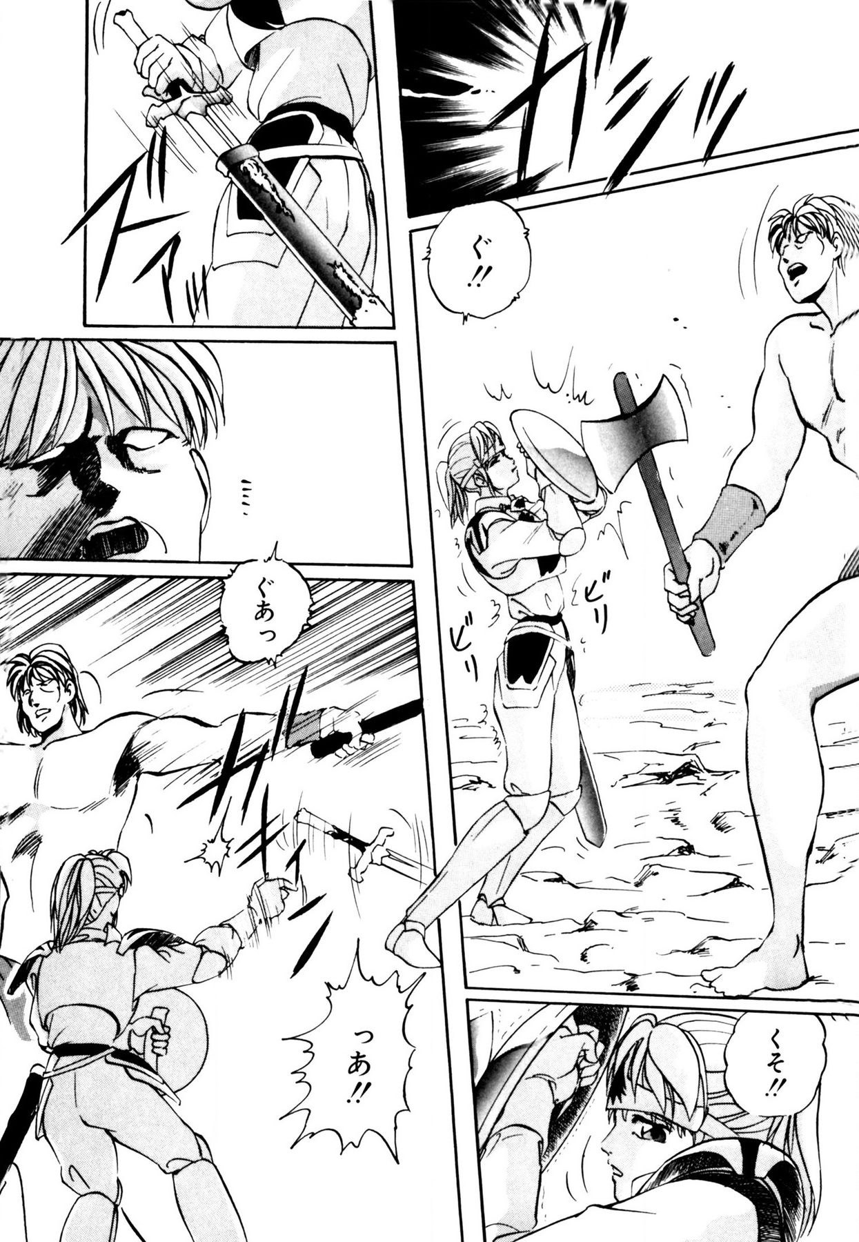 Page 185