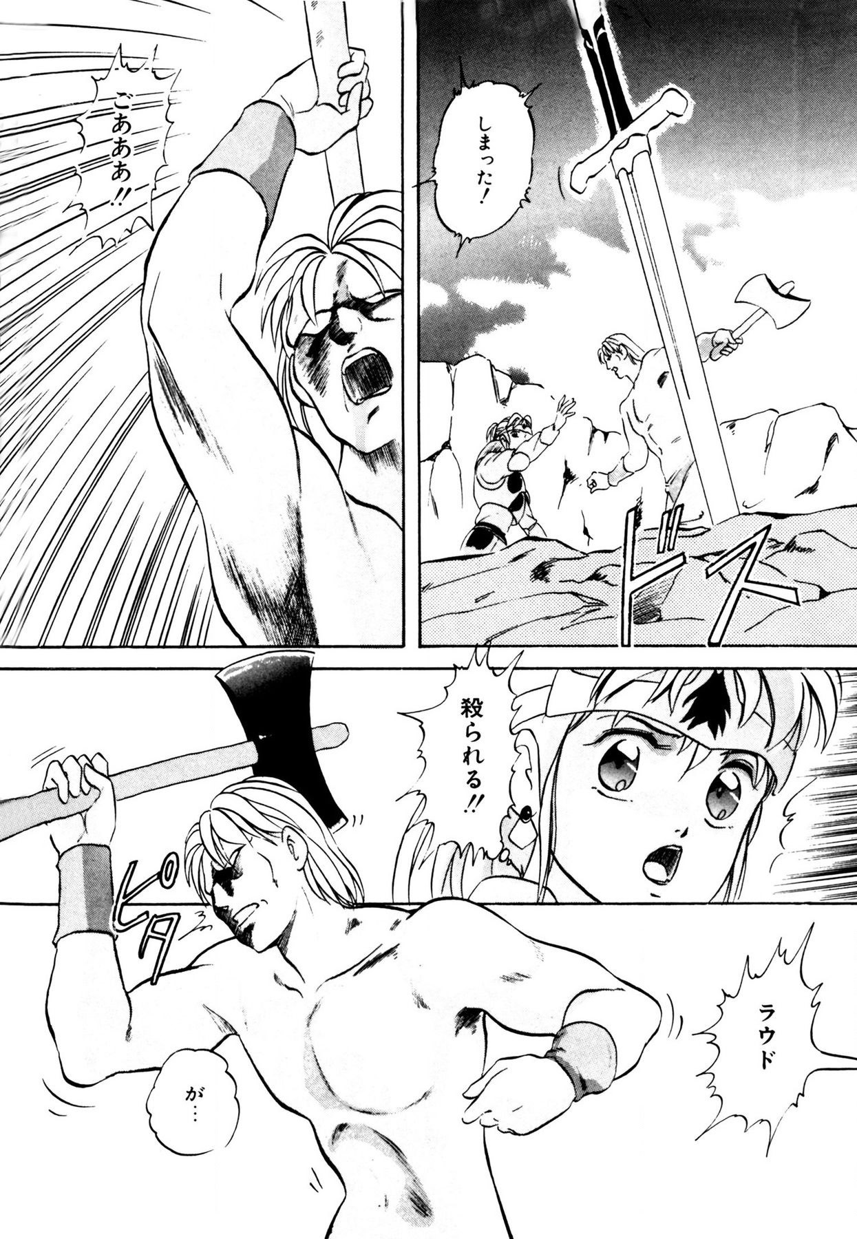 Page 186