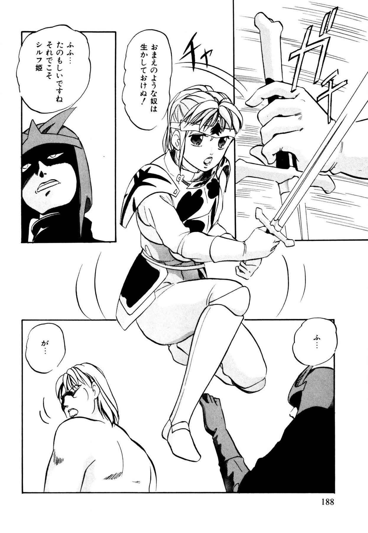 Page 188